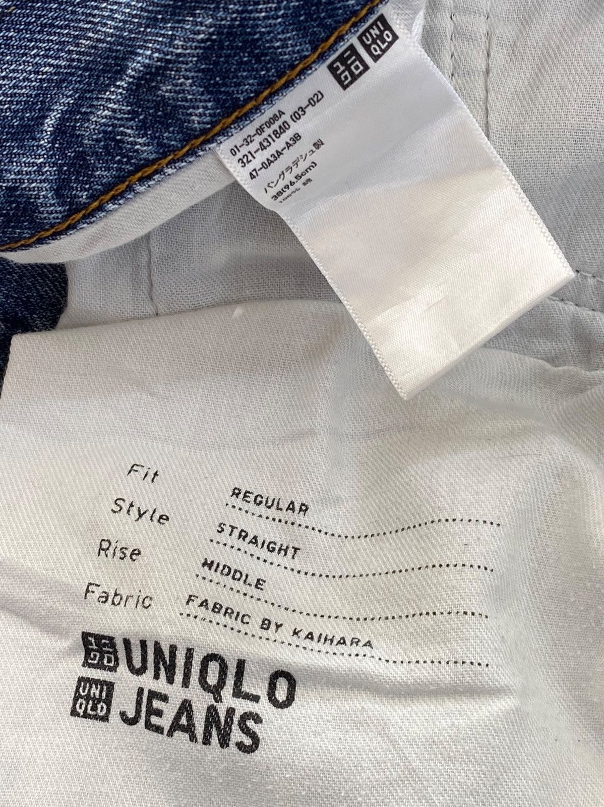 Uniqlo Uniqlo X Selvedge Faded Wash Ripped Style Straight Leg Jeans Size US 36 / EU 52 - 11 Thumbnail