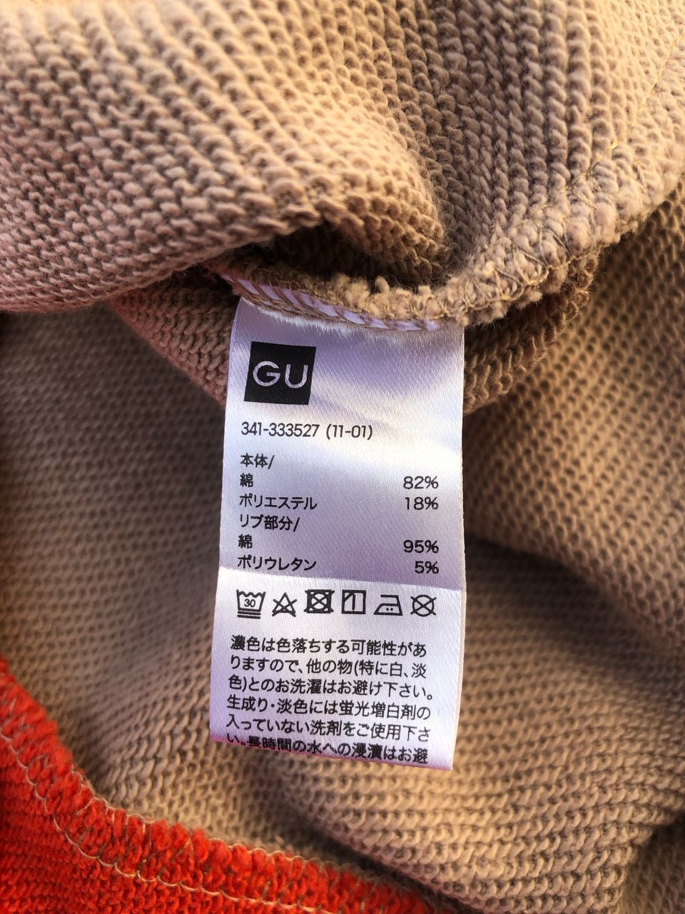 GU × Maison MIHARA YASUHIRO Gu X Miharayasuhiro Good Inspiration Sweatshirt Size US S / EU 44-46 / 1 - 4 Thumbnail