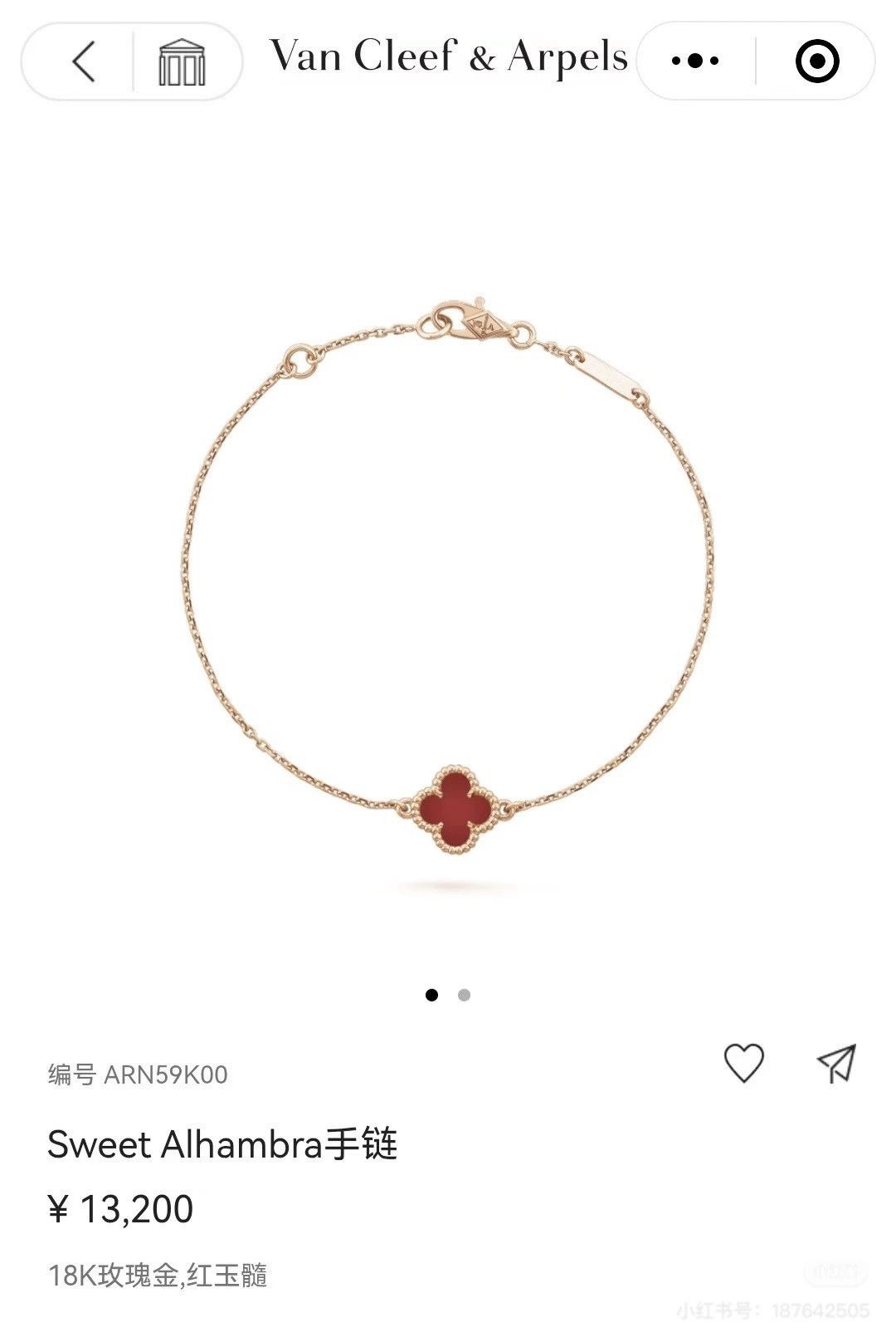 Van Cleef & Arpels VCA Ruby Single Flower Bracelet 2023 w/ Box Size ONE SIZE - 5 Thumbnail