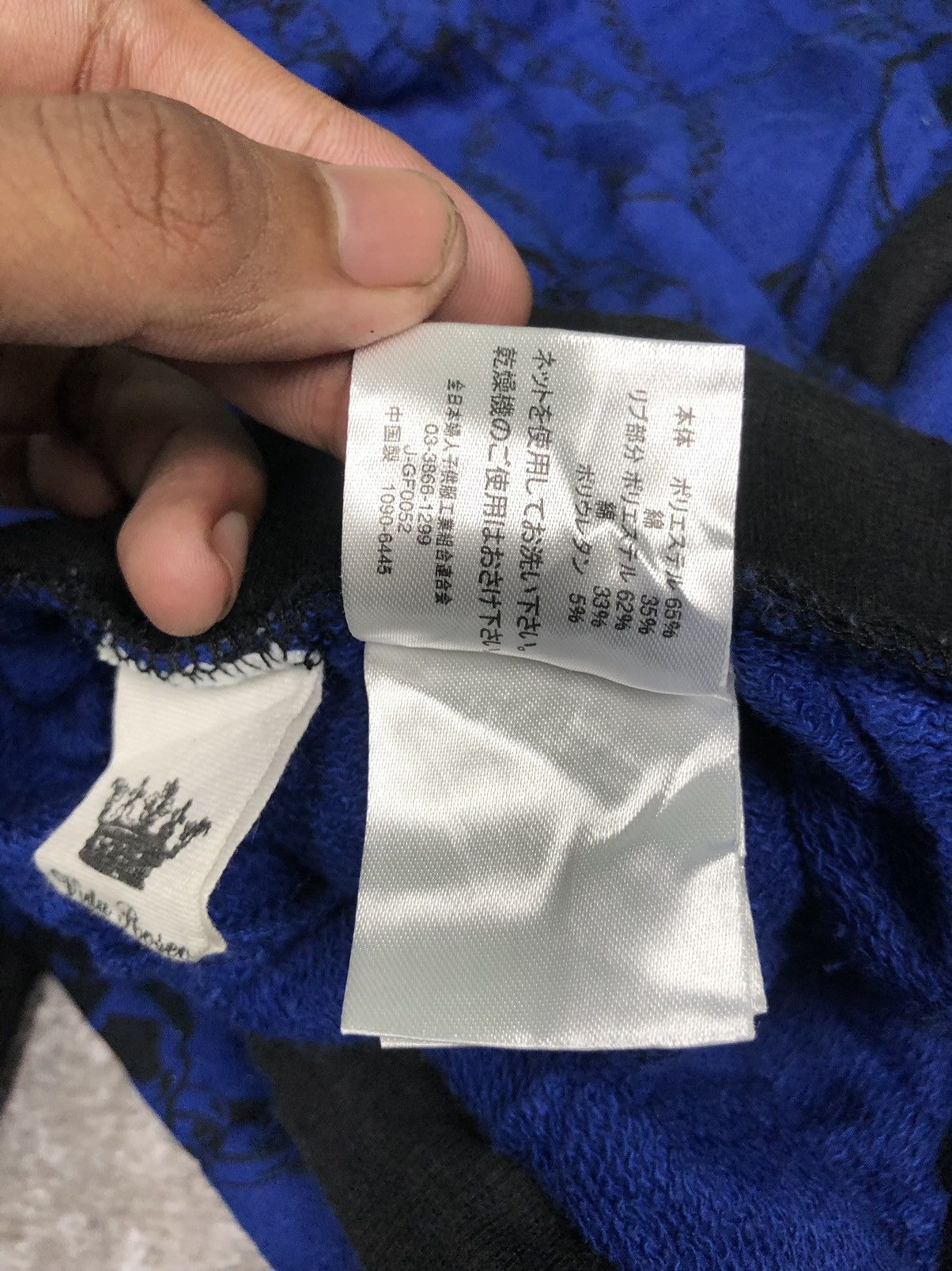 Japanese Brand Vida Roseo Cropped Y2K Skull Print Pants Size US 30 / EU 46 - 7 Thumbnail
