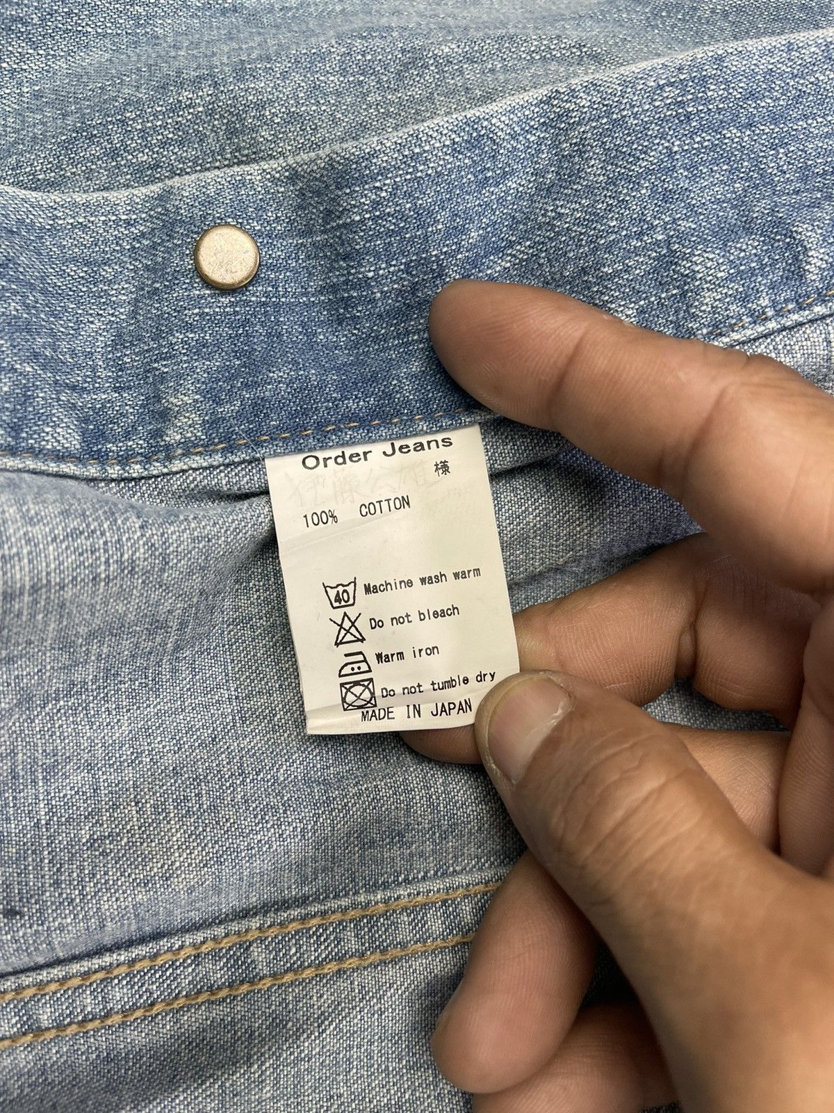 Japanese Brand Betty Smith Order Jeans Japan Kurashiki Denim Jacket Size US XL / EU 56 / 4 - 13 Thumbnail
