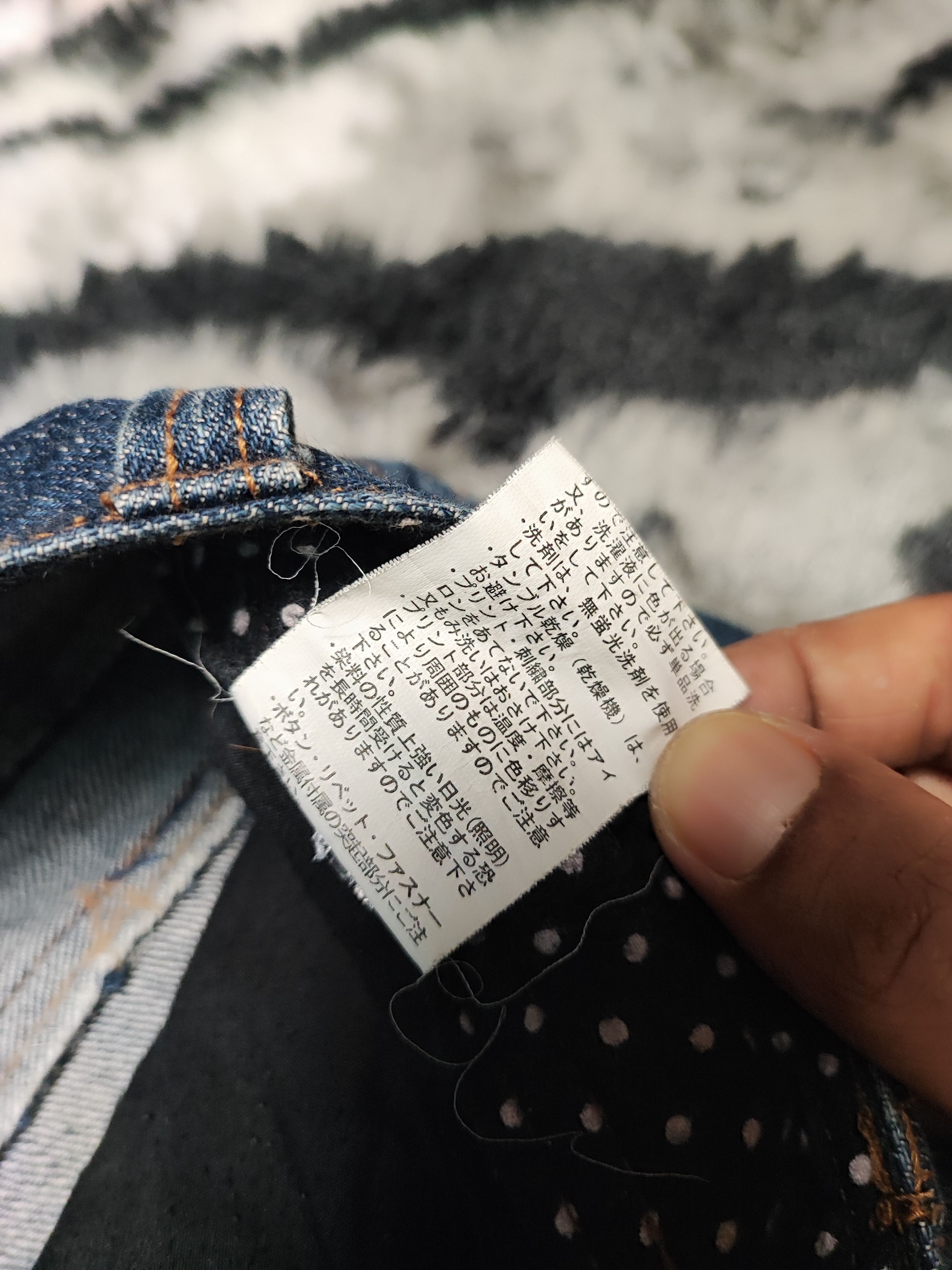 Japanese Brand Double Waist Rimaster Twist Leg Jeans Size US 36 / EU 52 - 11 Thumbnail