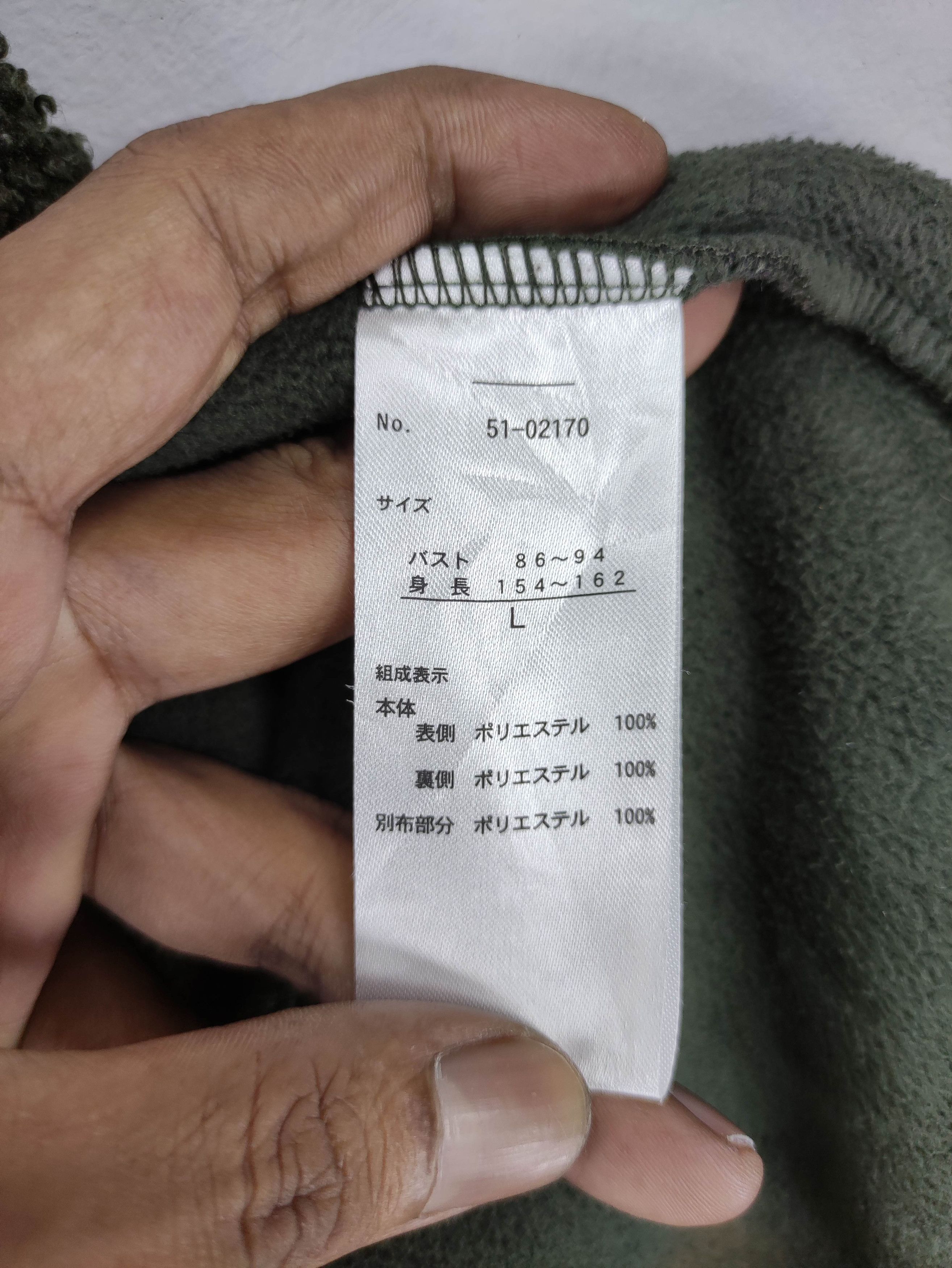 Japanese Brand Vintage Closshi Sherpa Cardigan Jacket Button Size L / US 10 / IT 46 - 5 Thumbnail