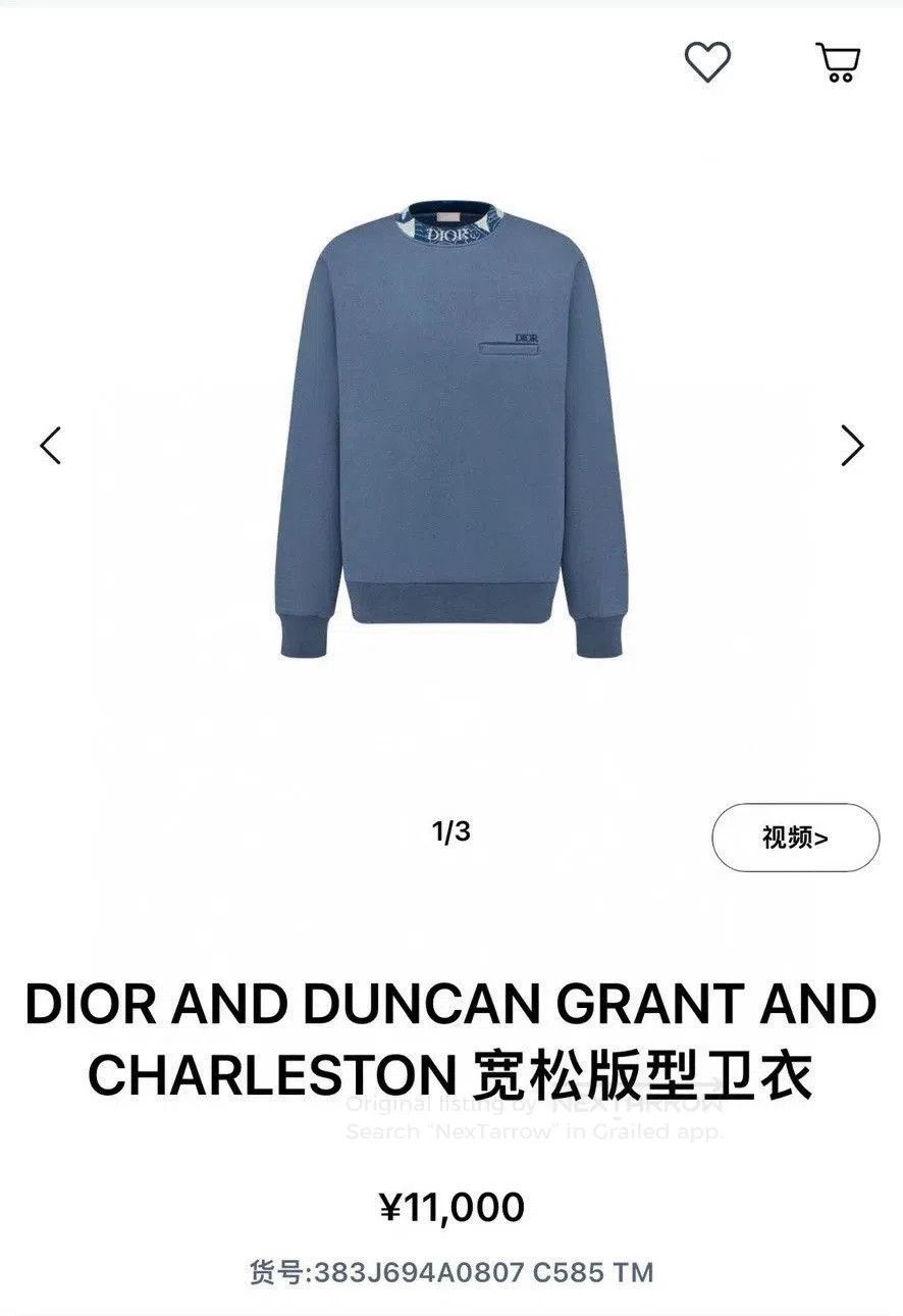 Dior Dior Artist Collaboration Embroidered Logo Sweatshirt. Size US XL / EU 56 / 4 - 8 Thumbnail