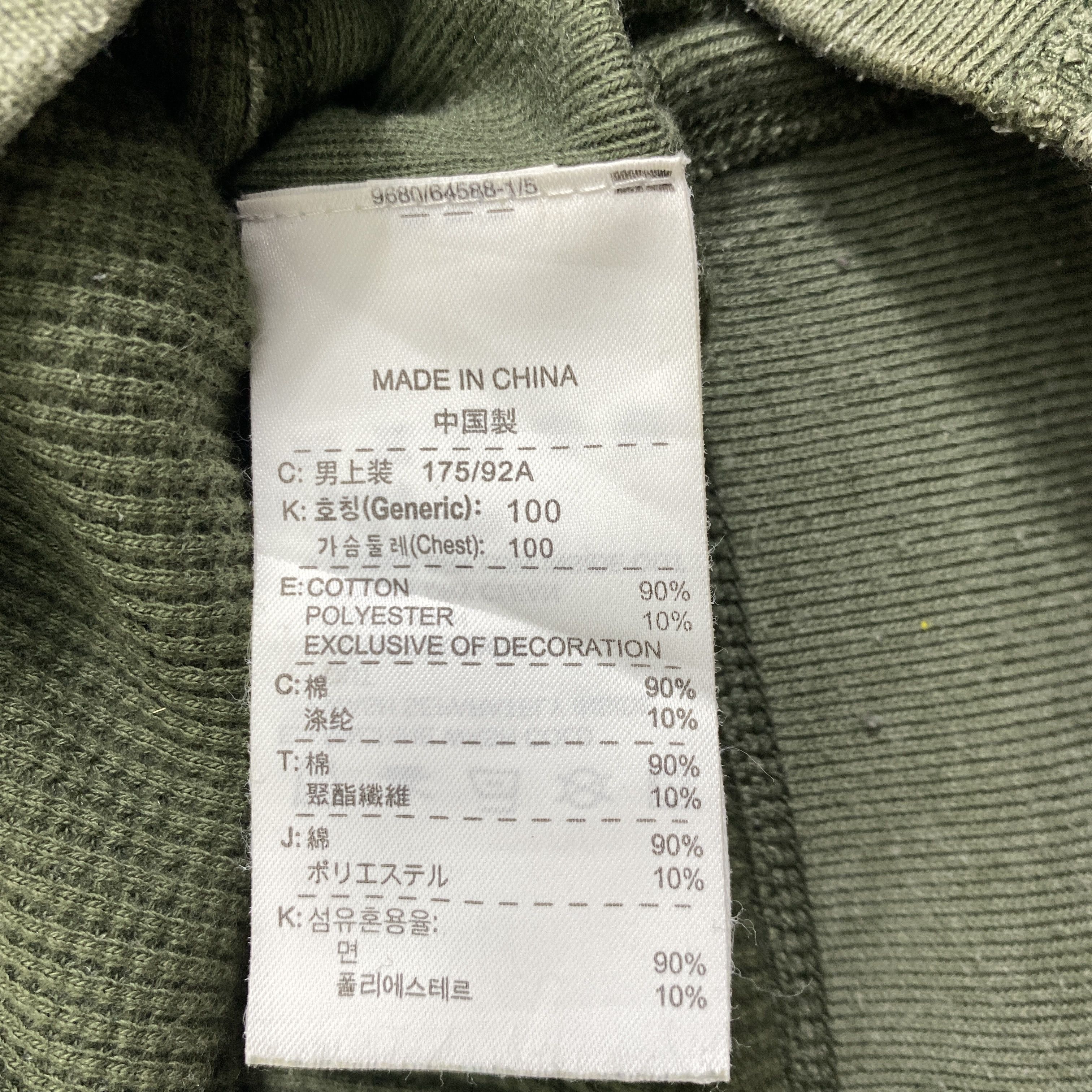 Japanese Brand Vintage Nike Athletic Sweatshirt Large Size - J200 Size US L / EU 52-54 / 3 - 6 Thumbnail