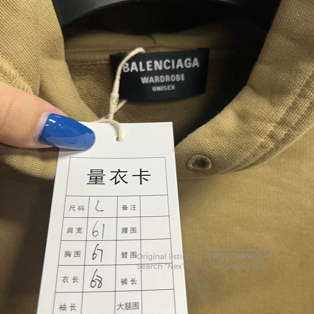 Balenciaga Balenciaga Beige Hooded Sweatshirt. Size US L / EU 52-54 / 3 - 2 Thumbnail
