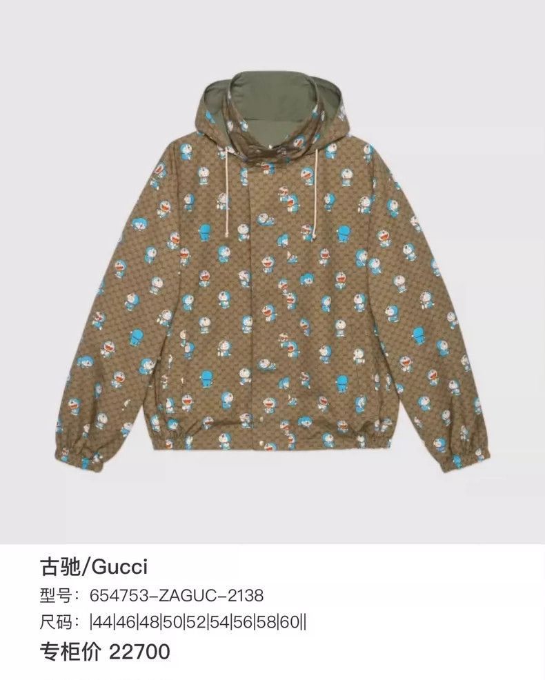 Gucci Gucci Doraemon DoubleSided Jacket-2506 Size US L / EU 52-54 / 3 - 7 Thumbnail