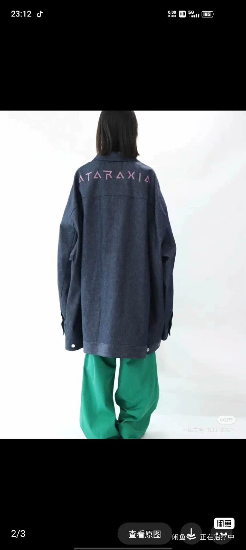 Raf Simons Raf simons Oversized leather brand jacket Size US M / EU 48-50 / 2 - 8 Thumbnail