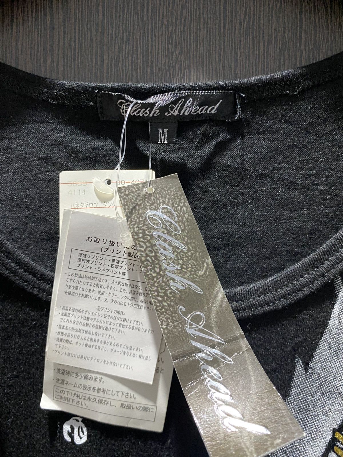 If Six Was Nine × Japanese Brand × Le Grande Bleu (L.G.B.) 2000s Clash Ahead feather poem glitter tank top Size US M / EU 48-50 / 2 - 3 Thumbnail
