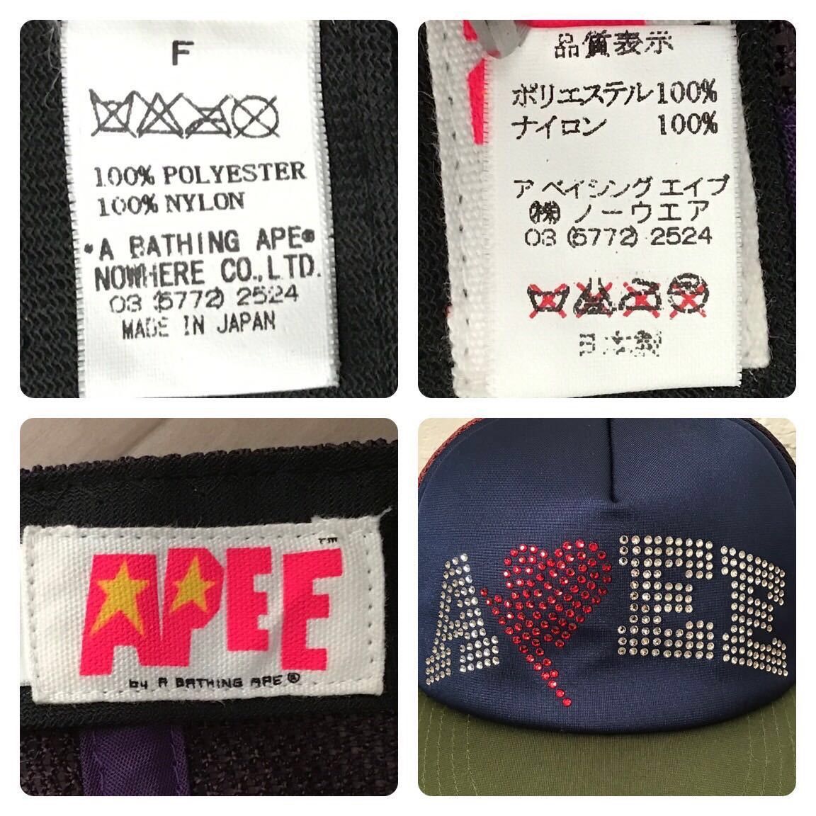 Bape × Nigo × Swarovski BAPE Swarovski APEE LOGO tracker hat cap a bathing ape NIGO Size ONE SIZE - 8 Thumbnail