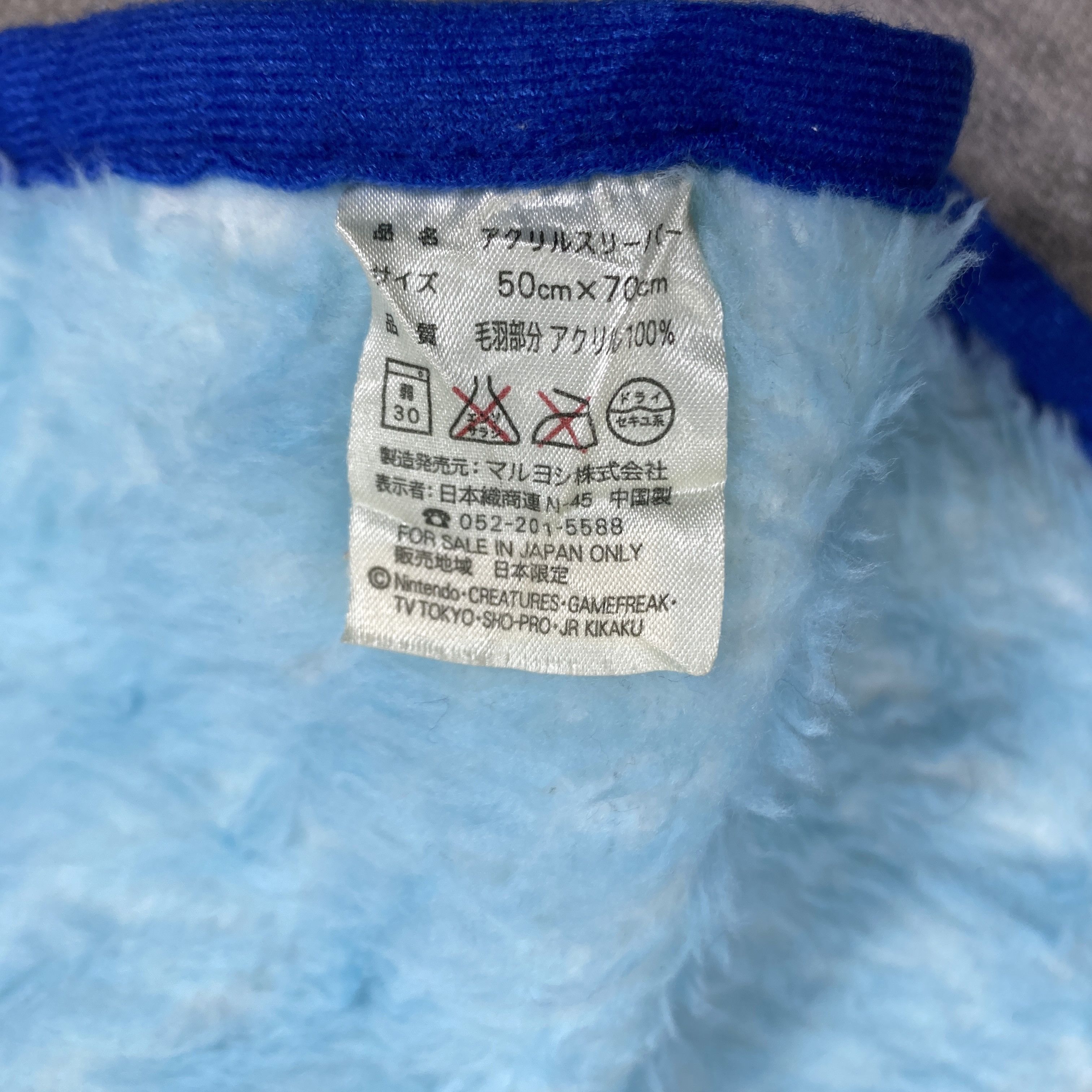 Japanese Brand Vintage Pocket Monsters Pokemon Fleece Vest- J487 Size US M / EU 48-50 / 2 - 10 Thumbnail