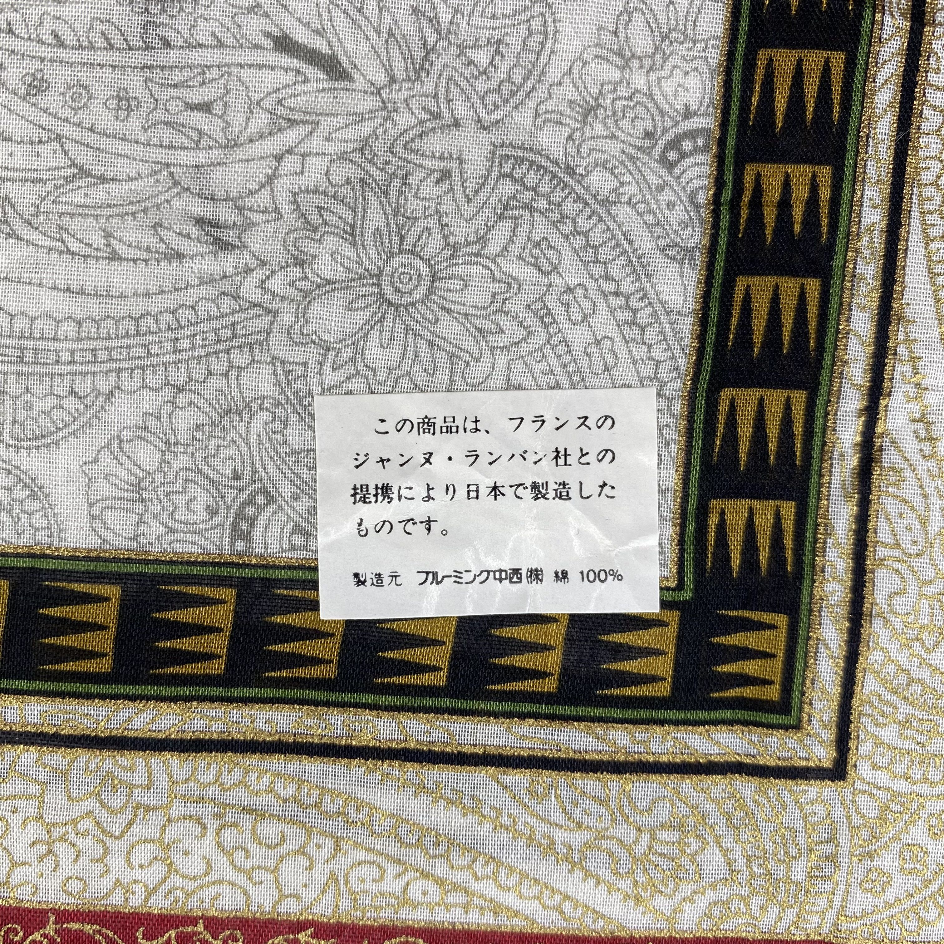 Lanvin × Vintage Lanvin Handkerchief / Neckerchief / Bandana-P1097 Size ONE SIZE - 5 Thumbnail