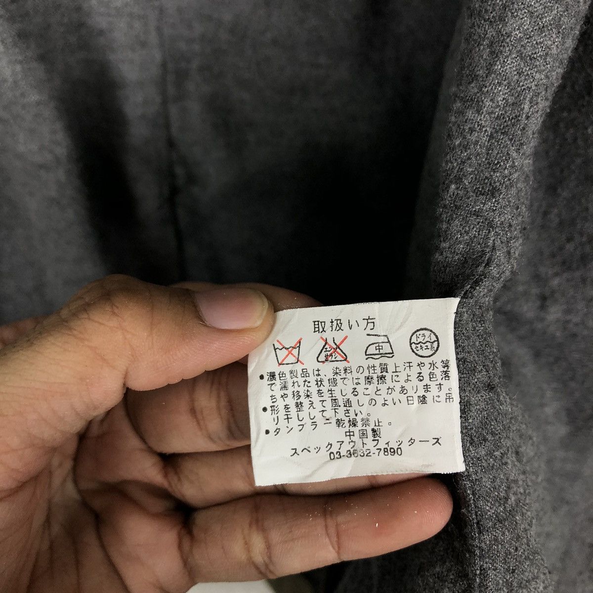 Issey Miyake 🔥Vintage Chore Work Button Jacket Blanket Famock Japan Size US L / EU 52-54 / 3 - 19 Thumbnail