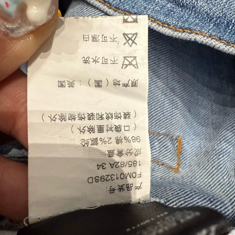 Amiri Amiri Old jeans with blue holes 2506-Nextarrow Size US 34 / EU 50 - 6 Thumbnail