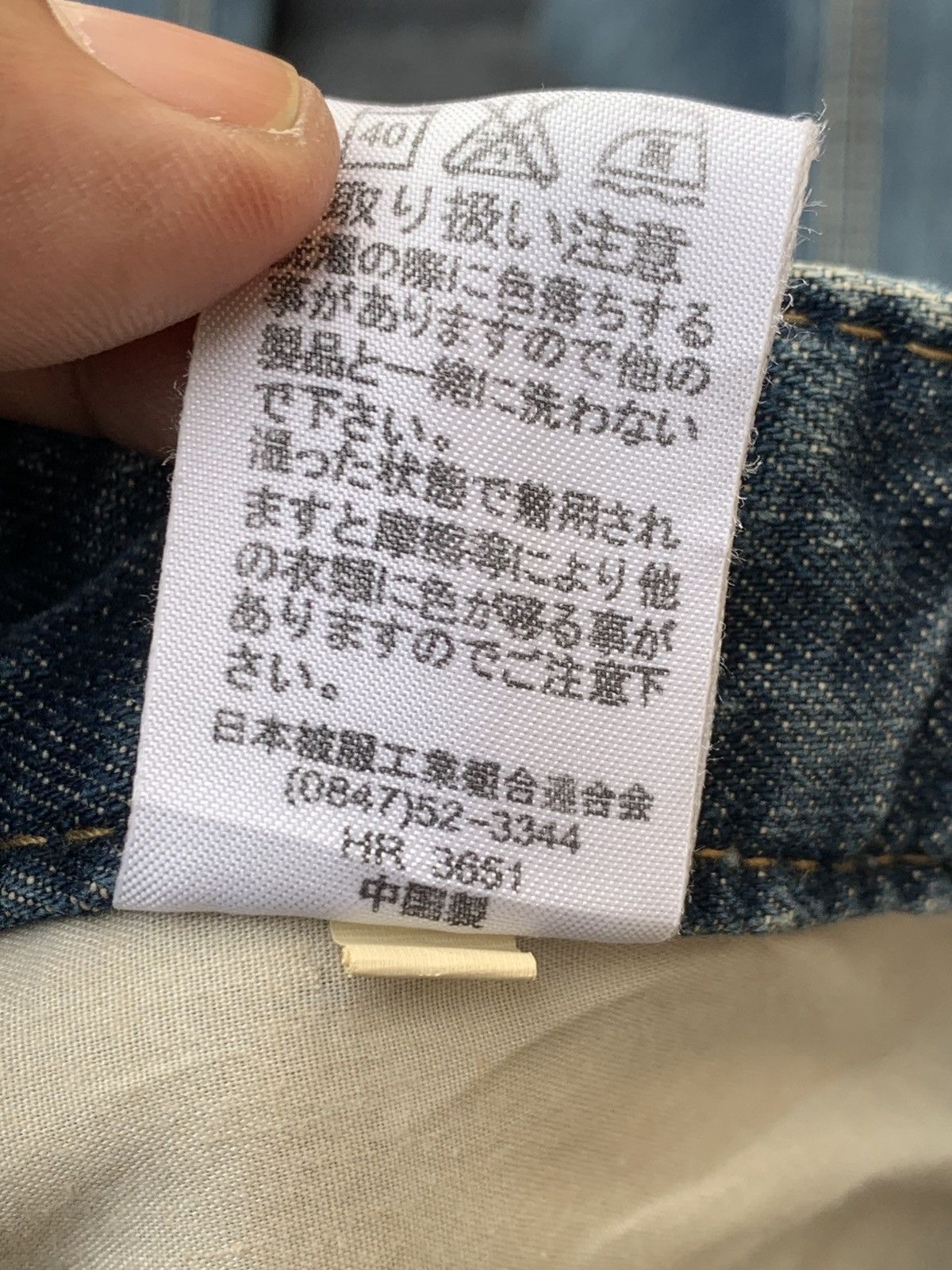 Japanese Brand Rare Semi Flare Back Rush Jeans | Iconic Look Size US 30 / EU 46 - 7 Thumbnail