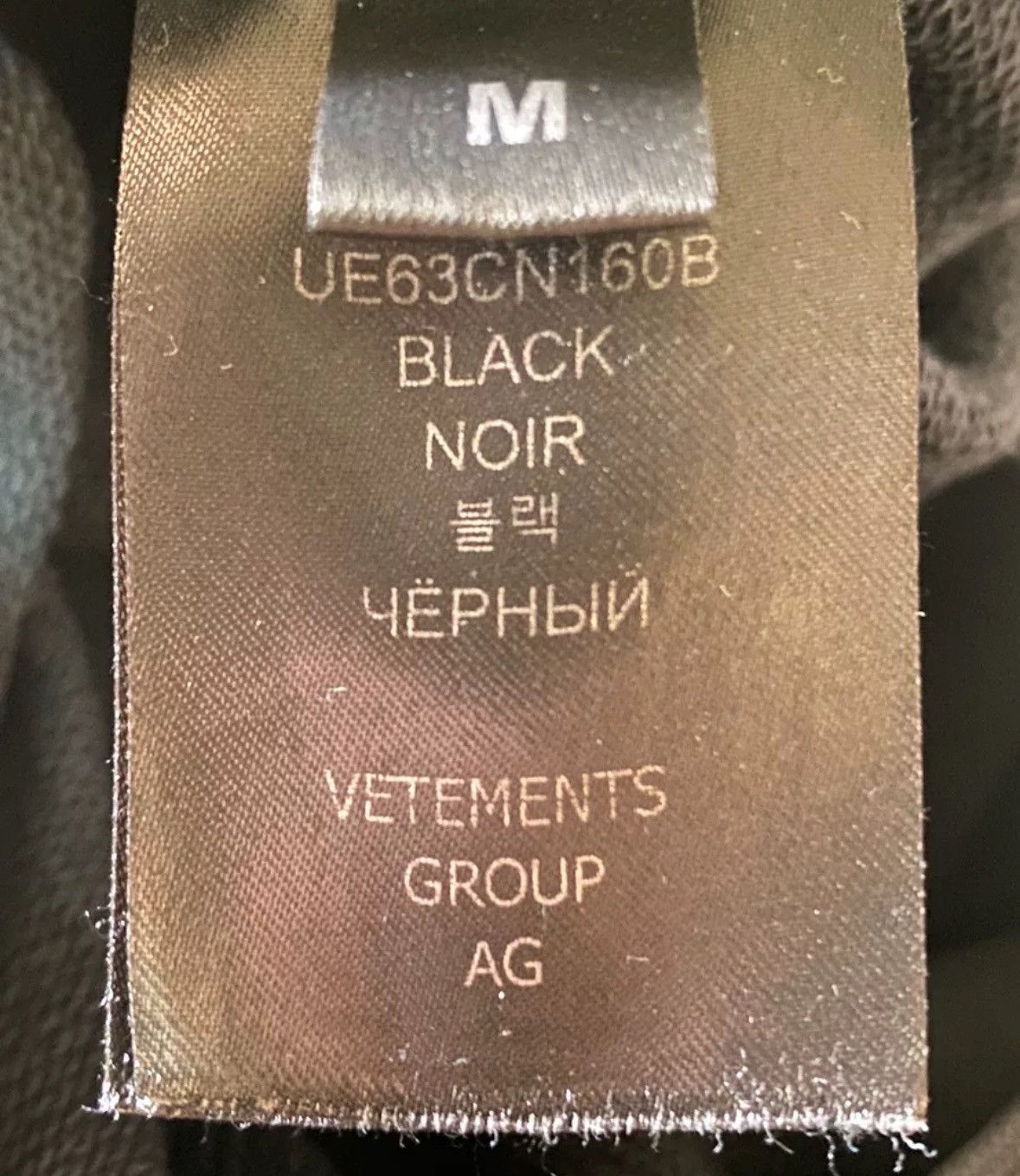 Vetements Vetements 23ss Poking Hoodie 2412-Nextarrow Size US S / EU 44-46 / 1 - 7 Thumbnail