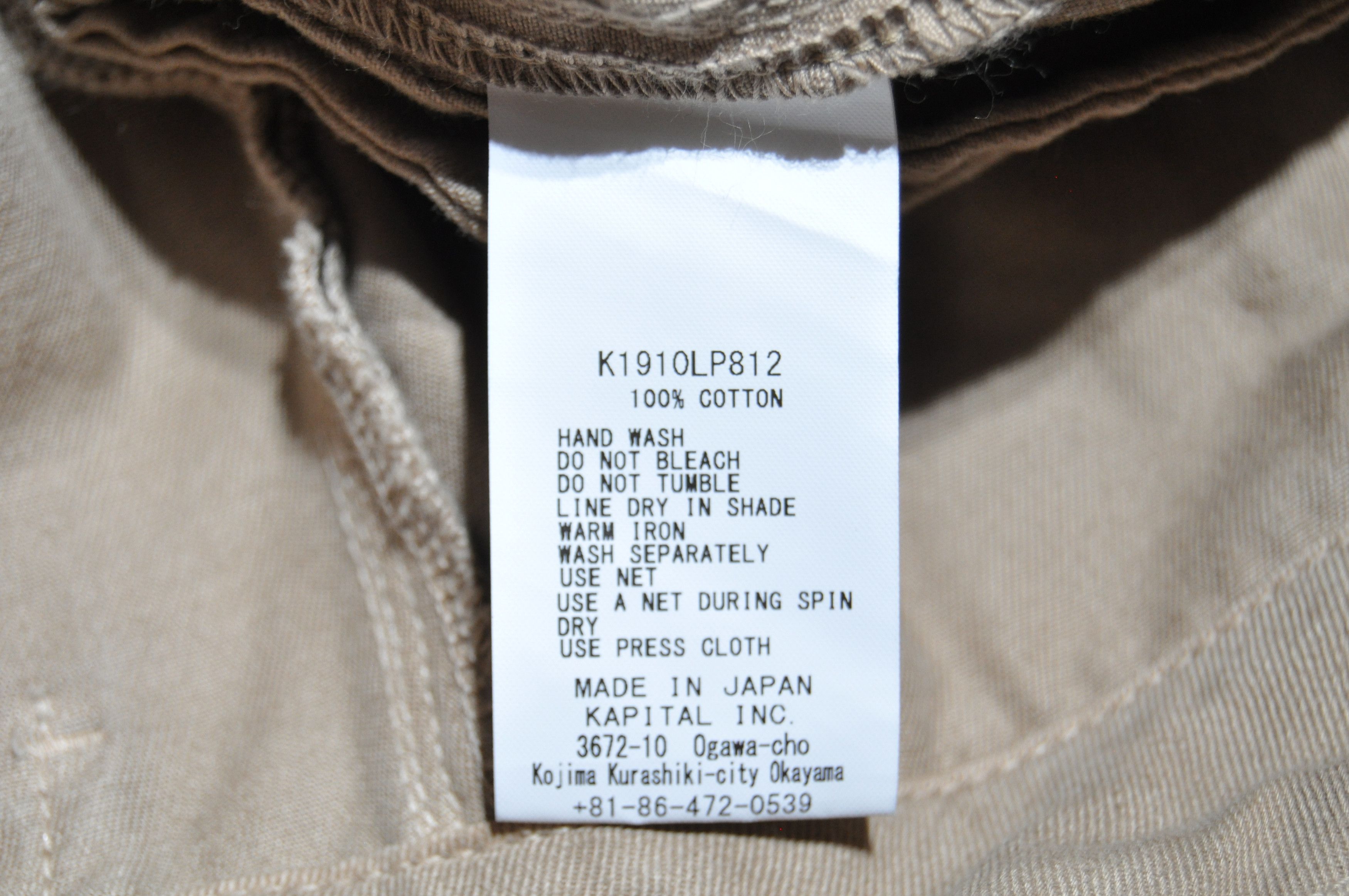 Kapital Kapital Kountry - Bone Katsuragi Nime Pants Size US 32 / EU 48 - 10 Thumbnail