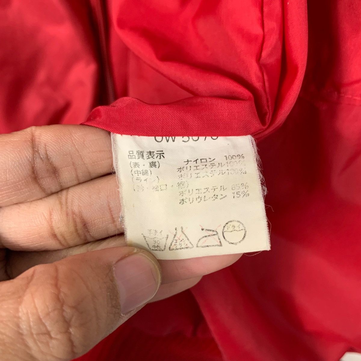 Asics ASICS Made in Japan Turtleneck Light Jacket #2065-C90 Size US M / EU 48-50 / 2 - 19 Thumbnail