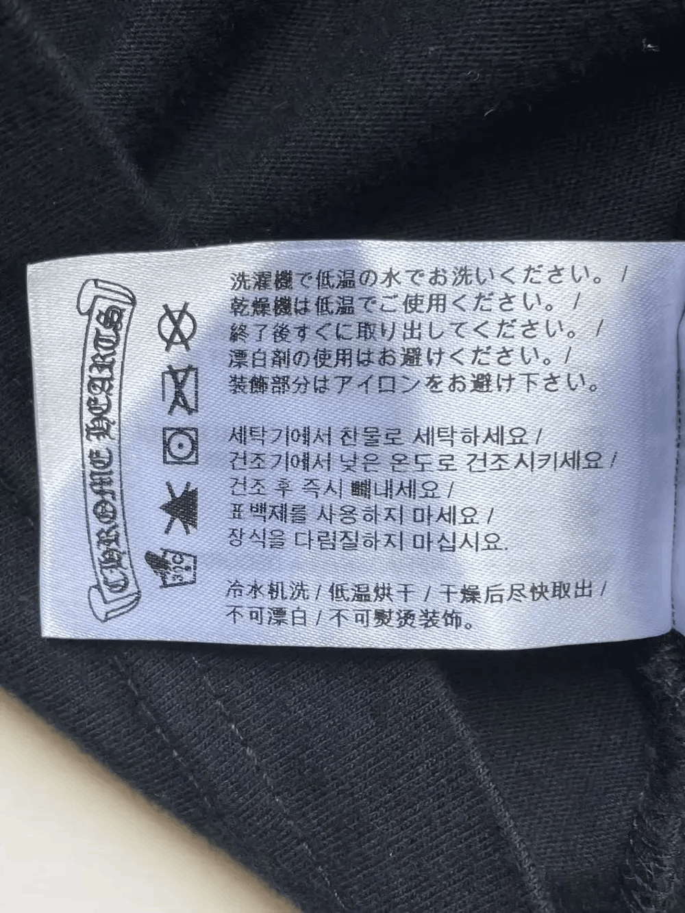 Chrome Hearts Chrome Hearts Hong Kong Exclusive Horseshoe Black Tee Size US L / EU 52-54 / 3 - 9 Thumbnail