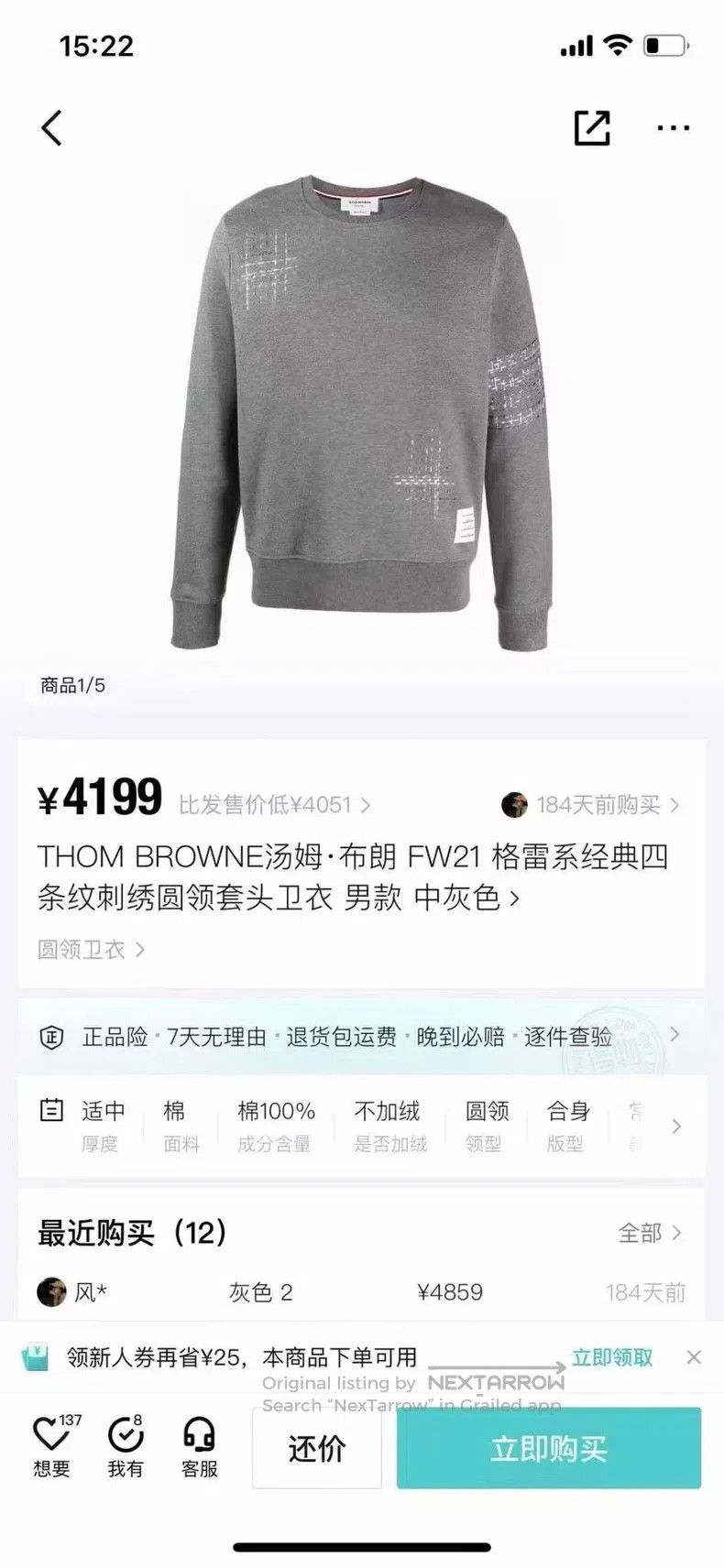 Thom Browne Thom Browne Embroidered Sweatshirt Size US M / EU 48-50 / 2 - 5 Thumbnail
