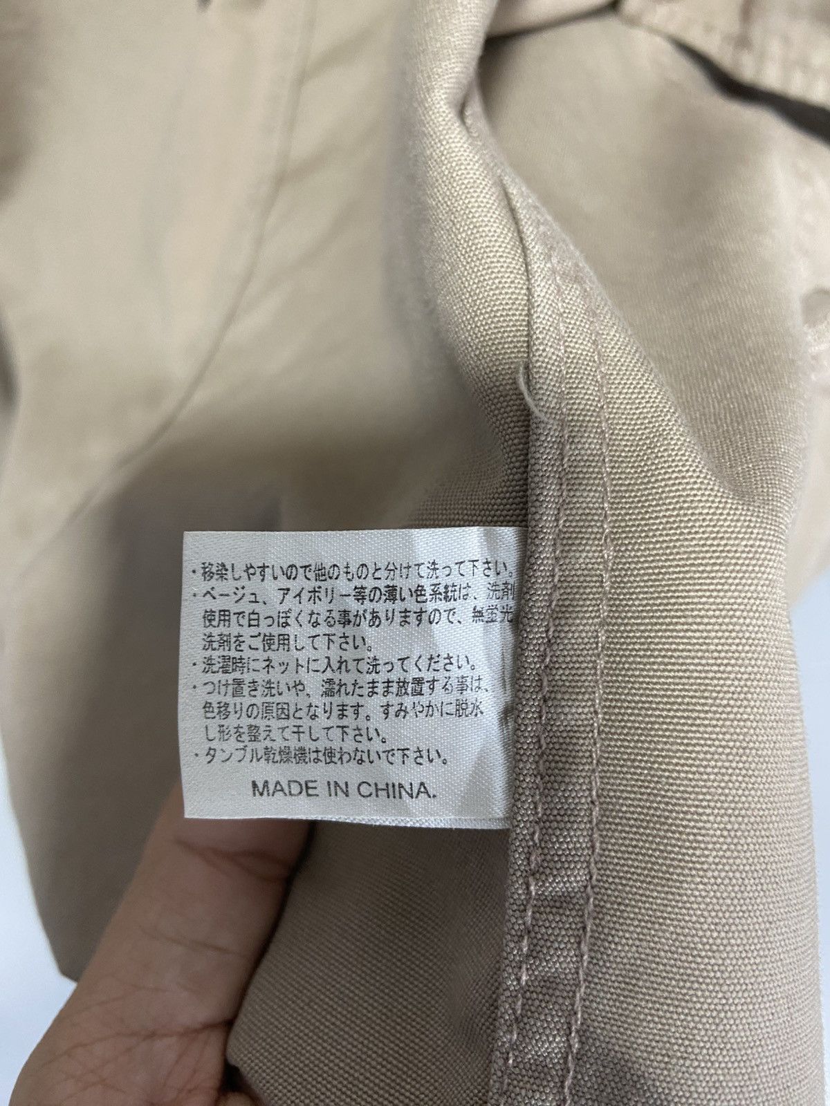 If Six Was Nine × Japanese Brand × Seditionaries BADGER seditionaries jacket Size US L / EU 52-54 / 3 - 6 Thumbnail