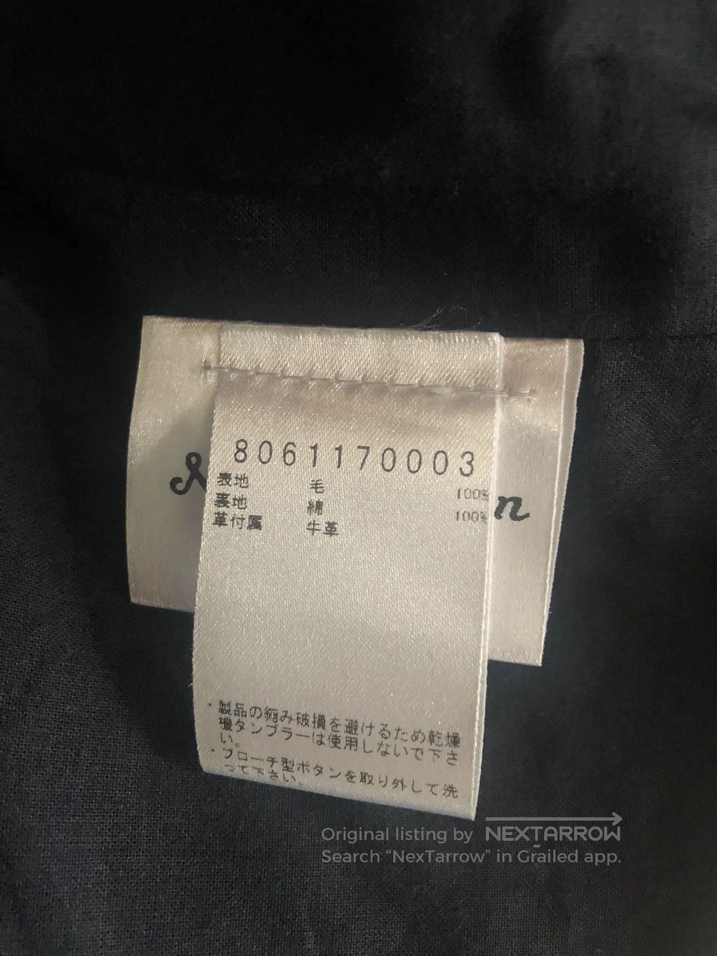 Nigel Cabourn navy wool vest by Nigel Cabourn. Size US L / EU 52-54 / 3 - 8 Thumbnail