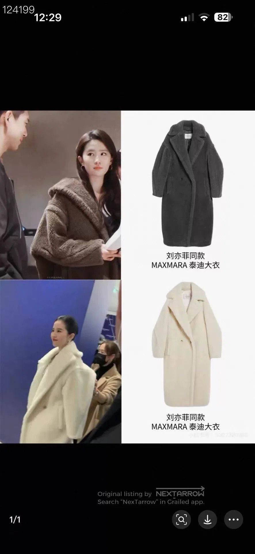 Max Mara MaxMara Tedgirl Teddy Bear Coat. Size S / US 4 / IT 40 - 6 Thumbnail
