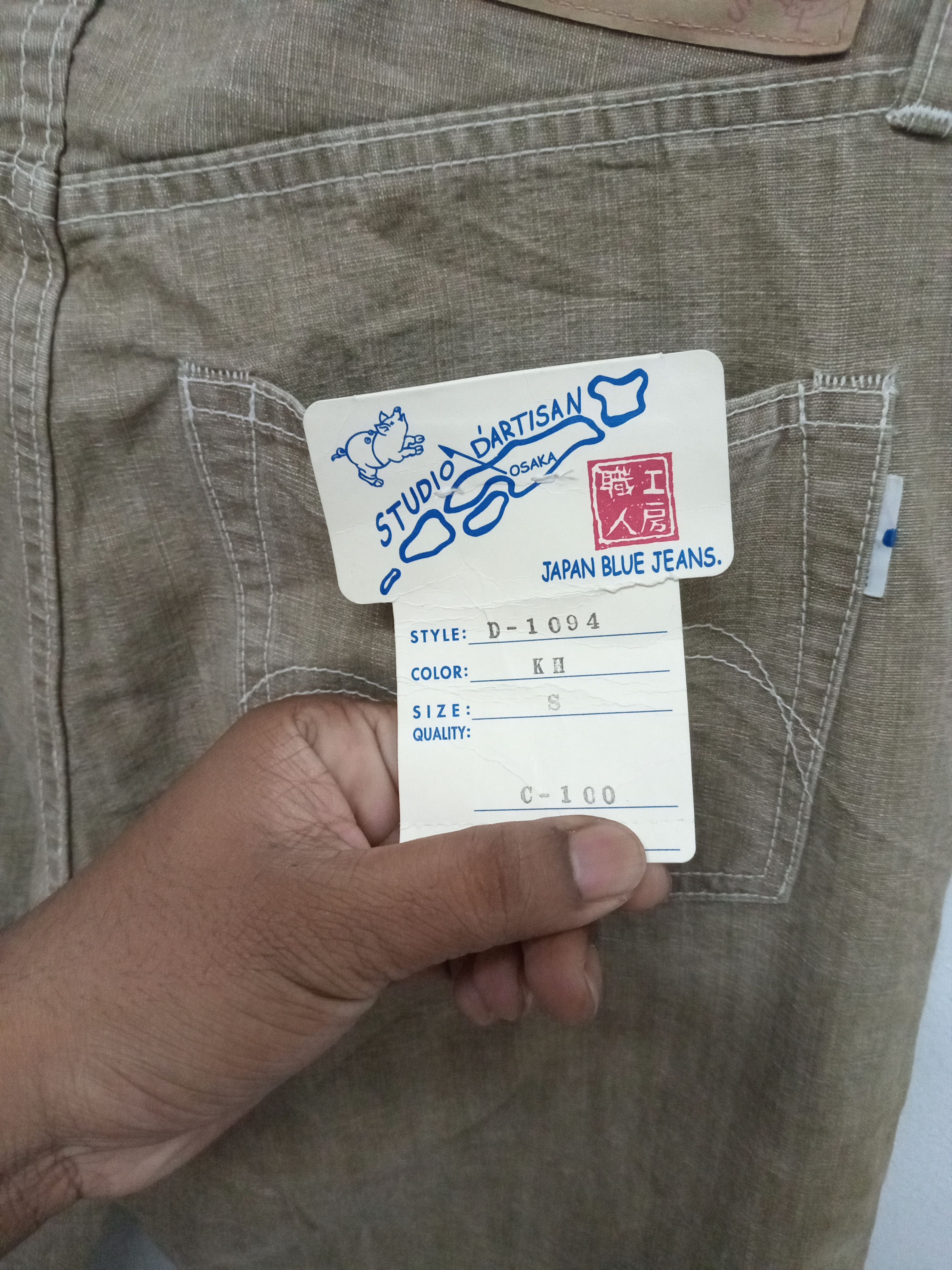 Indigo × Japanese Brand × Studio D'Artisan Studio D'Artisan Flare Jean Size US 28 / EU 44 - 4 Thumbnail
