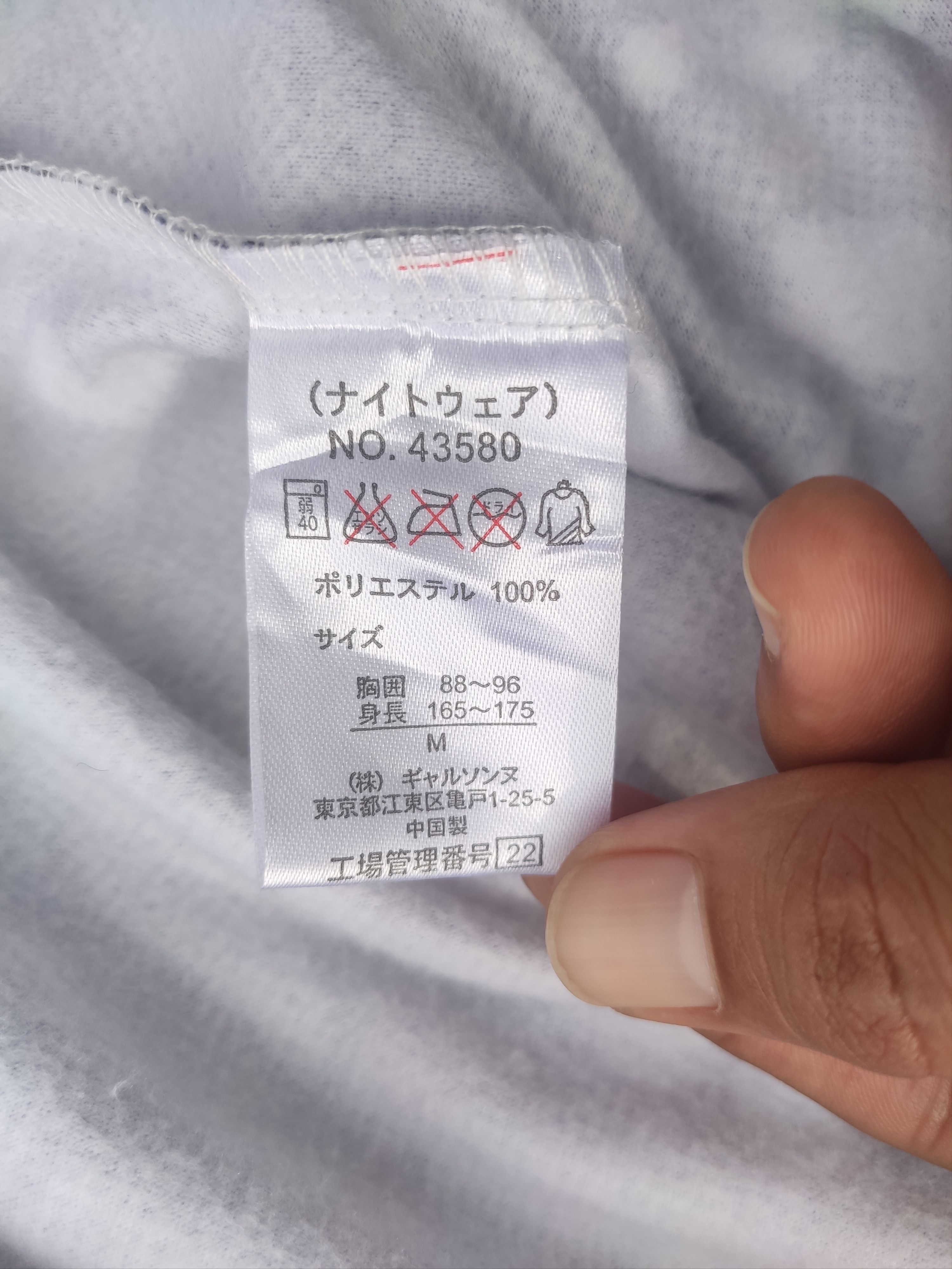 Cartoon Network × Mickey Mouse Disney Mickey Mouse Pyjamas Size US M / EU 48-50 / 2 - 6 Thumbnail