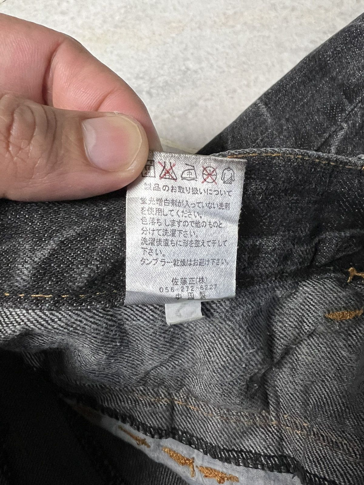 Japanese Brand NYLAUS CLOTHING DOUBLE WAIST JEANS VERY RARE Size US 30 / EU 46 - 15 Thumbnail
