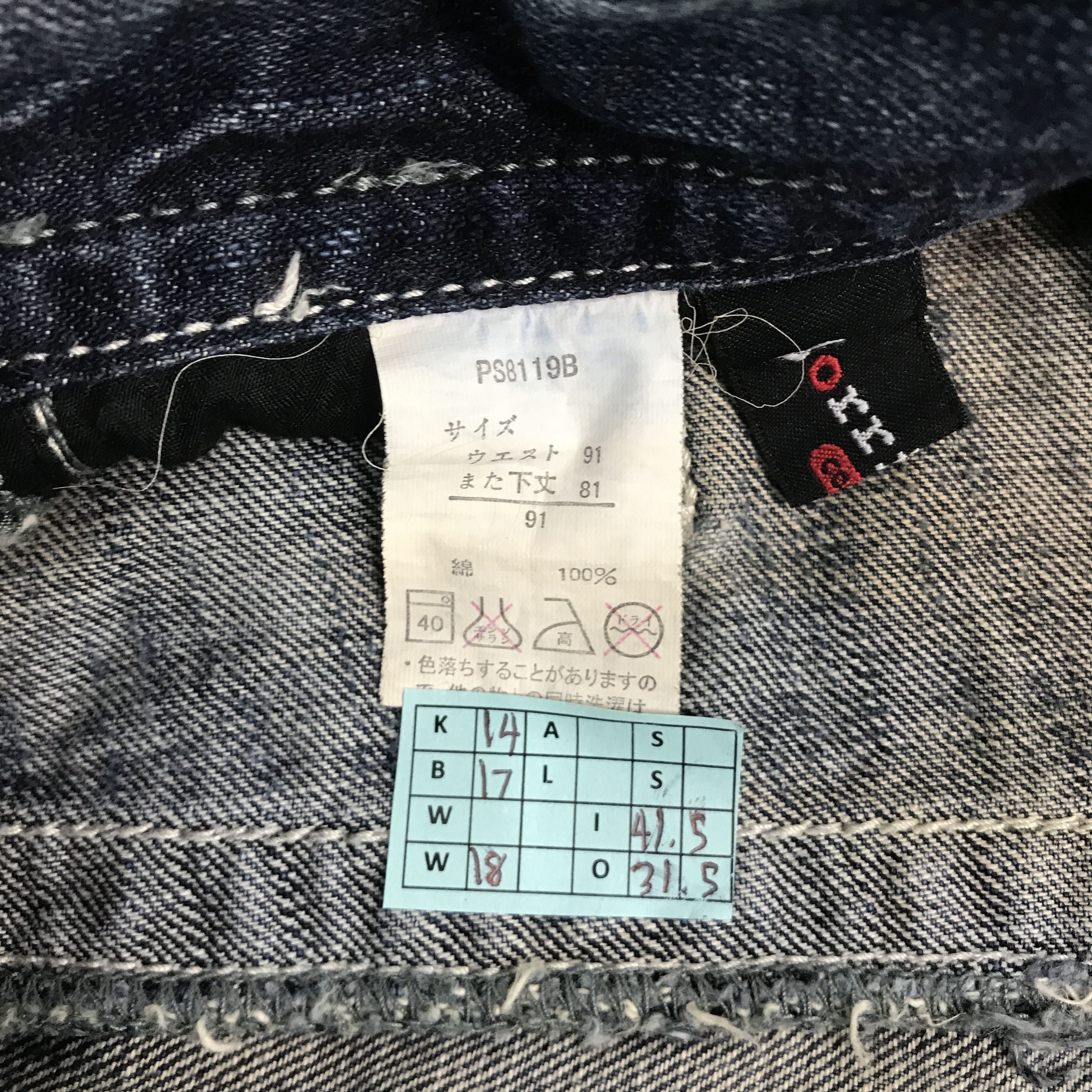 Japanese Brand FLARE JAPAN SORRIDERE DISTRESSED PANTS Size US 36 / EU 52 - 13 Thumbnail