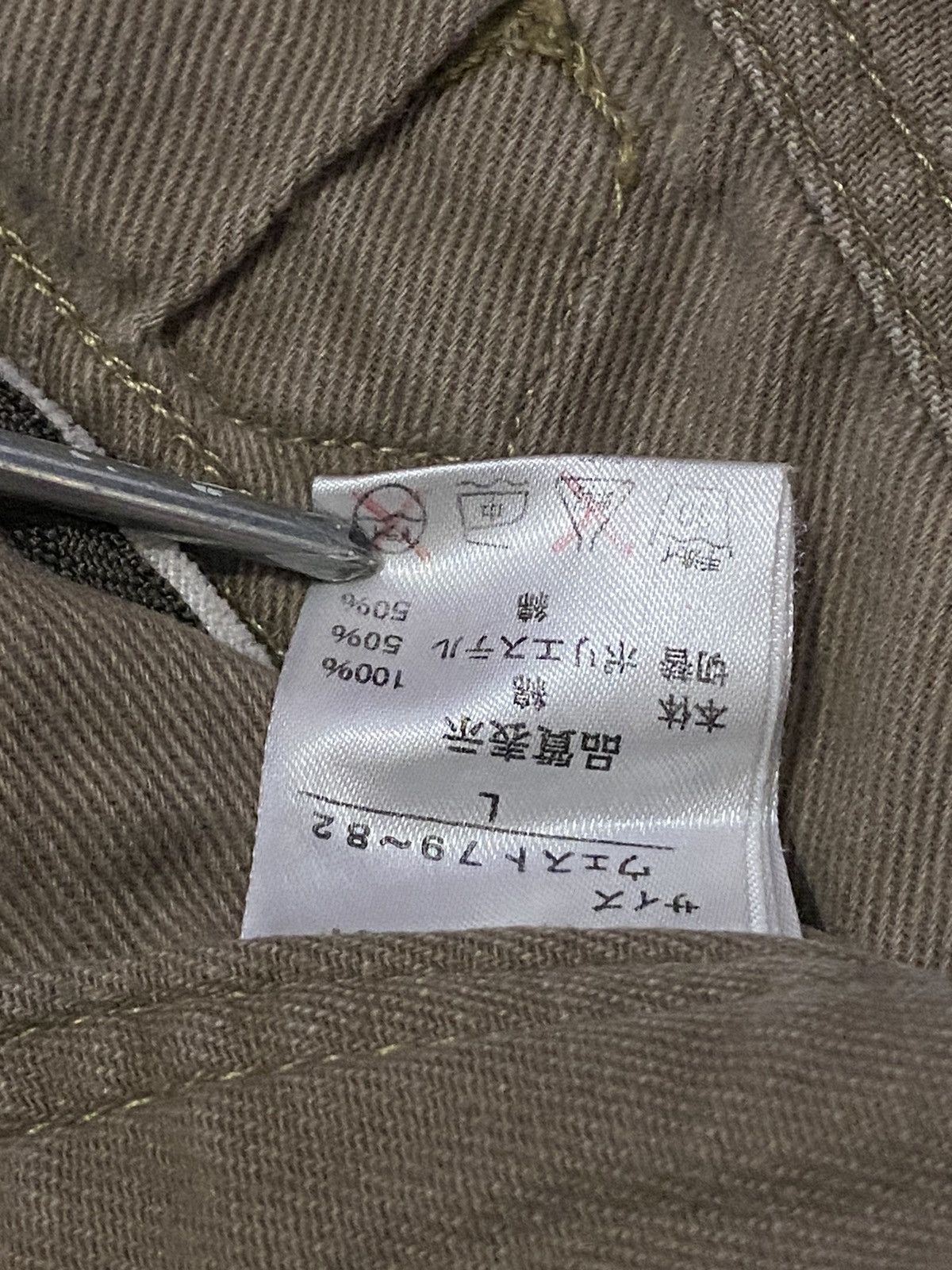 In The Attic In The Attic Japan Multipocket Beige Buckleback Button Denim Size US 32 / EU 48 - 16 Thumbnail