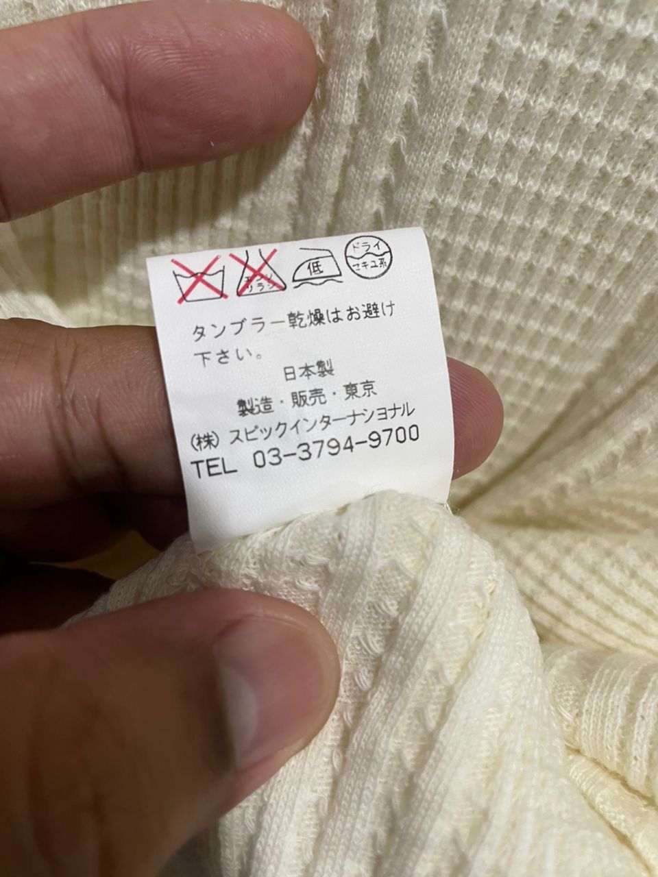 Tornado Mart Tornado Mart Thermal Shirts. Size US M / EU 48-50 / 2 - 12 Thumbnail