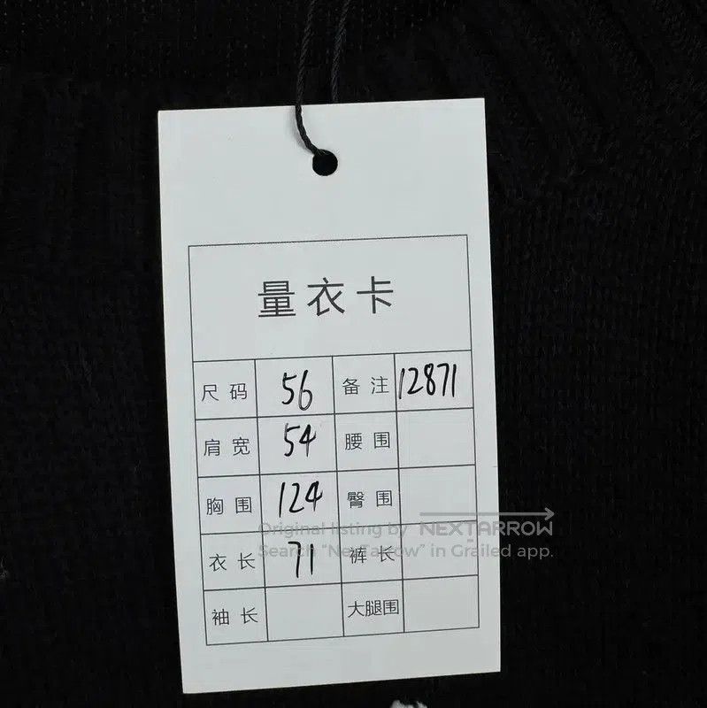 Versace Versace Black Men's Crewneck Sweater . Size US M / EU 48-50 / 2 - 5 Thumbnail
