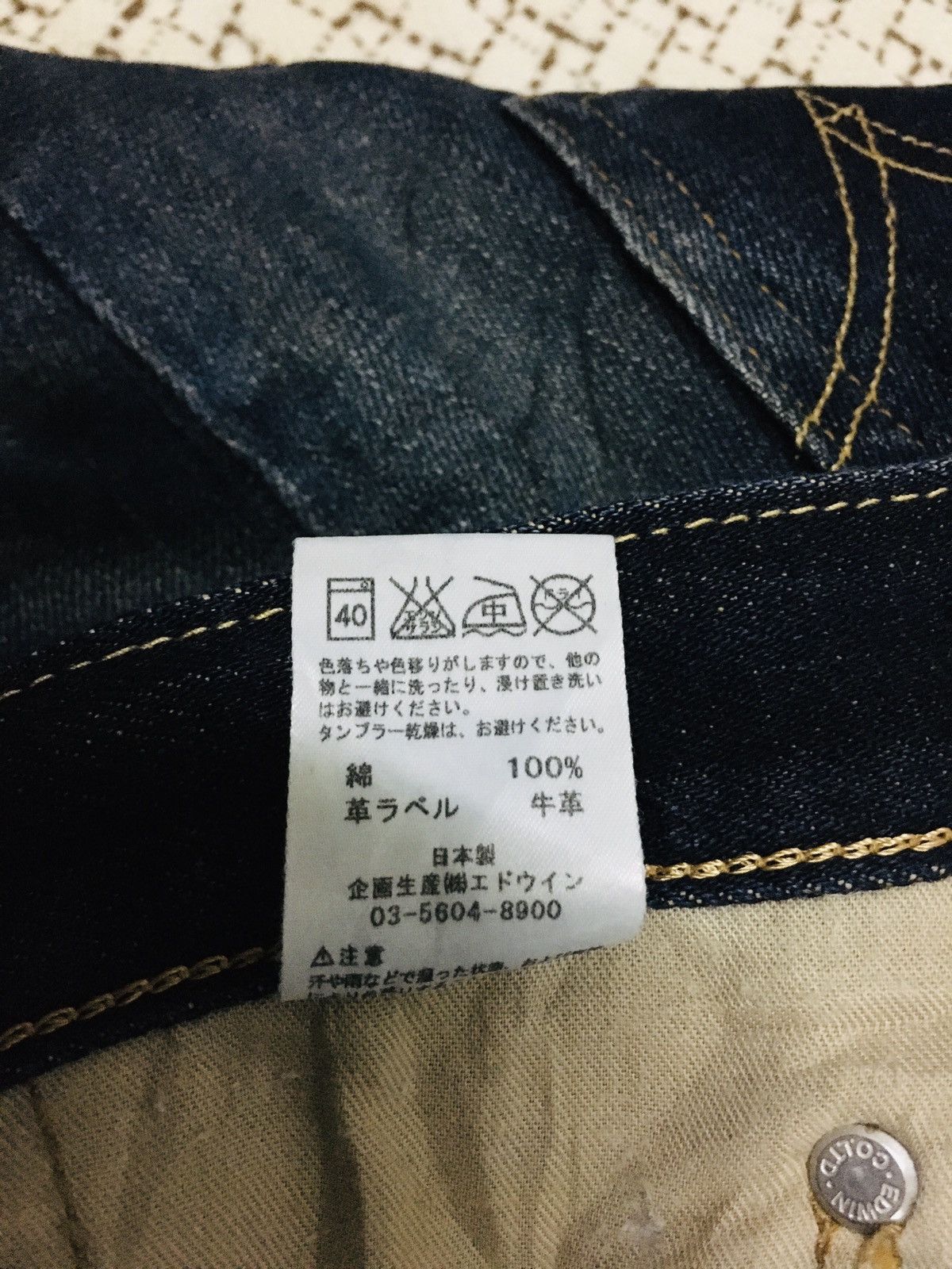 Edwin × Japanese Brand Edwin Jeans (Y01) Size US 34 / EU 50 - 10 Thumbnail