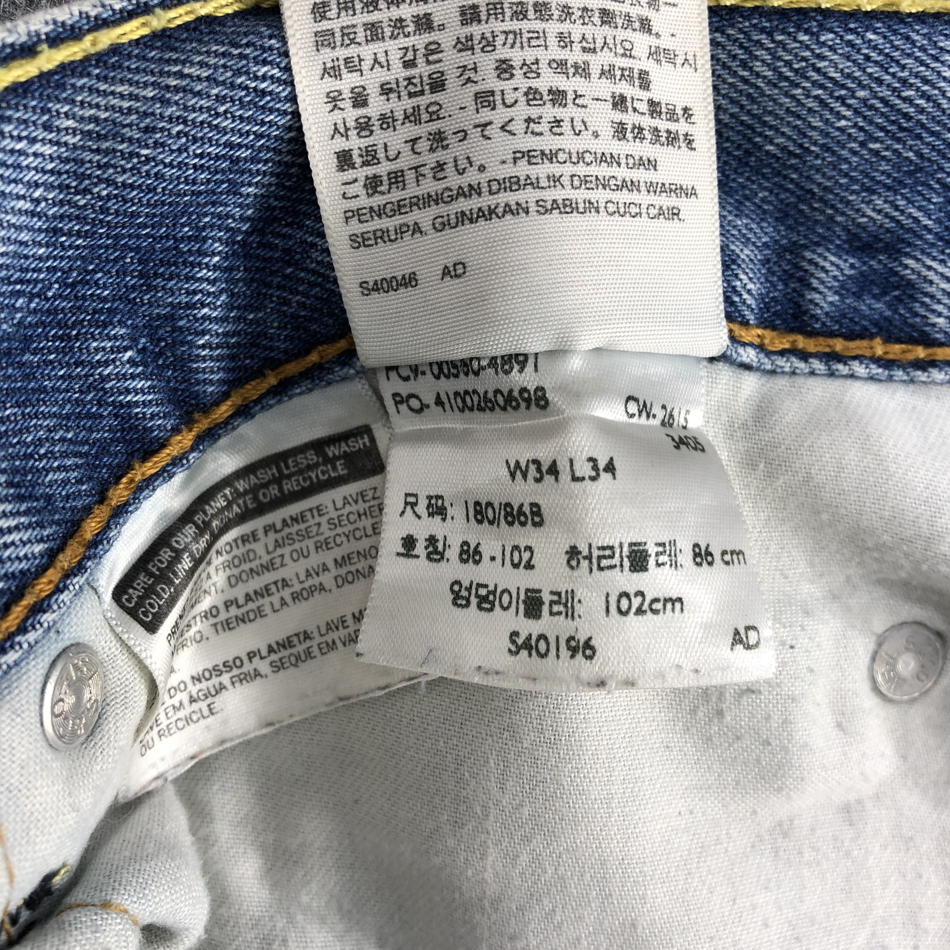 Levi's Vintage Light Wash Levis Jeans-J2333 Size US 34 / EU 50 - 15 Thumbnail