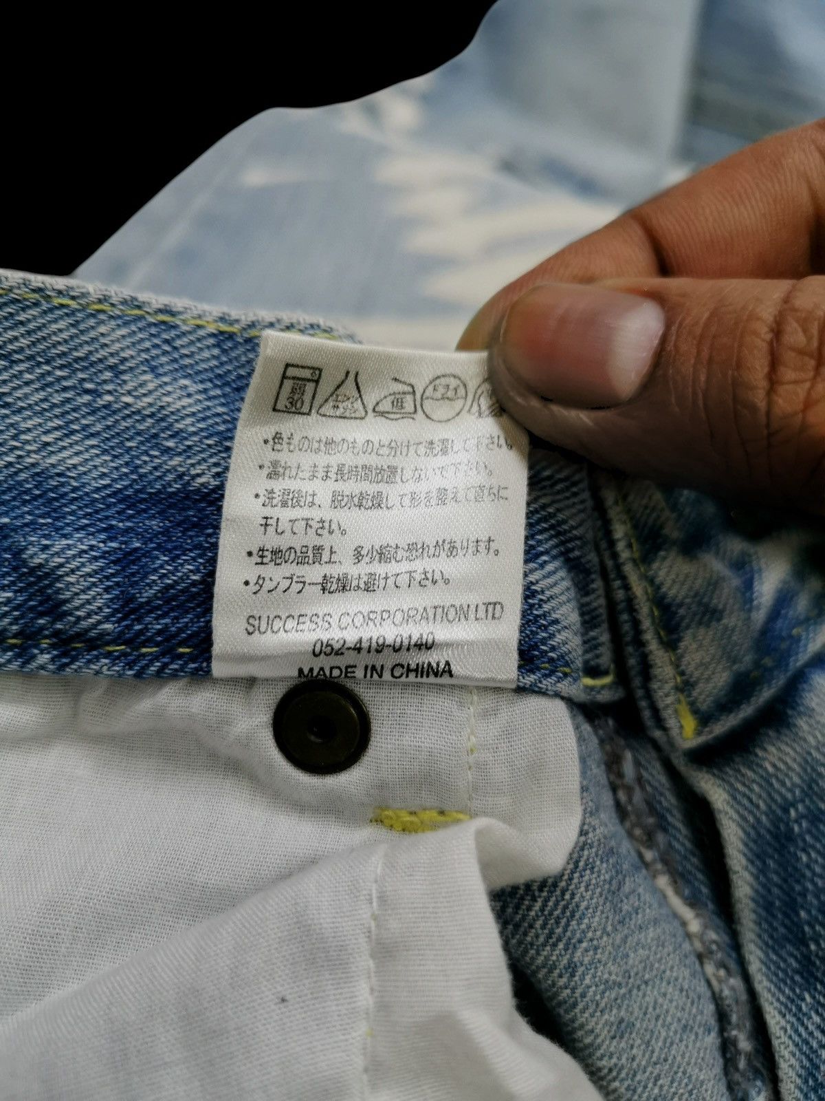 Kapital Jude Bloom Denim Y2K Graphic Jeans Patchwork Like Kapital Size US 29 - 10 Thumbnail
