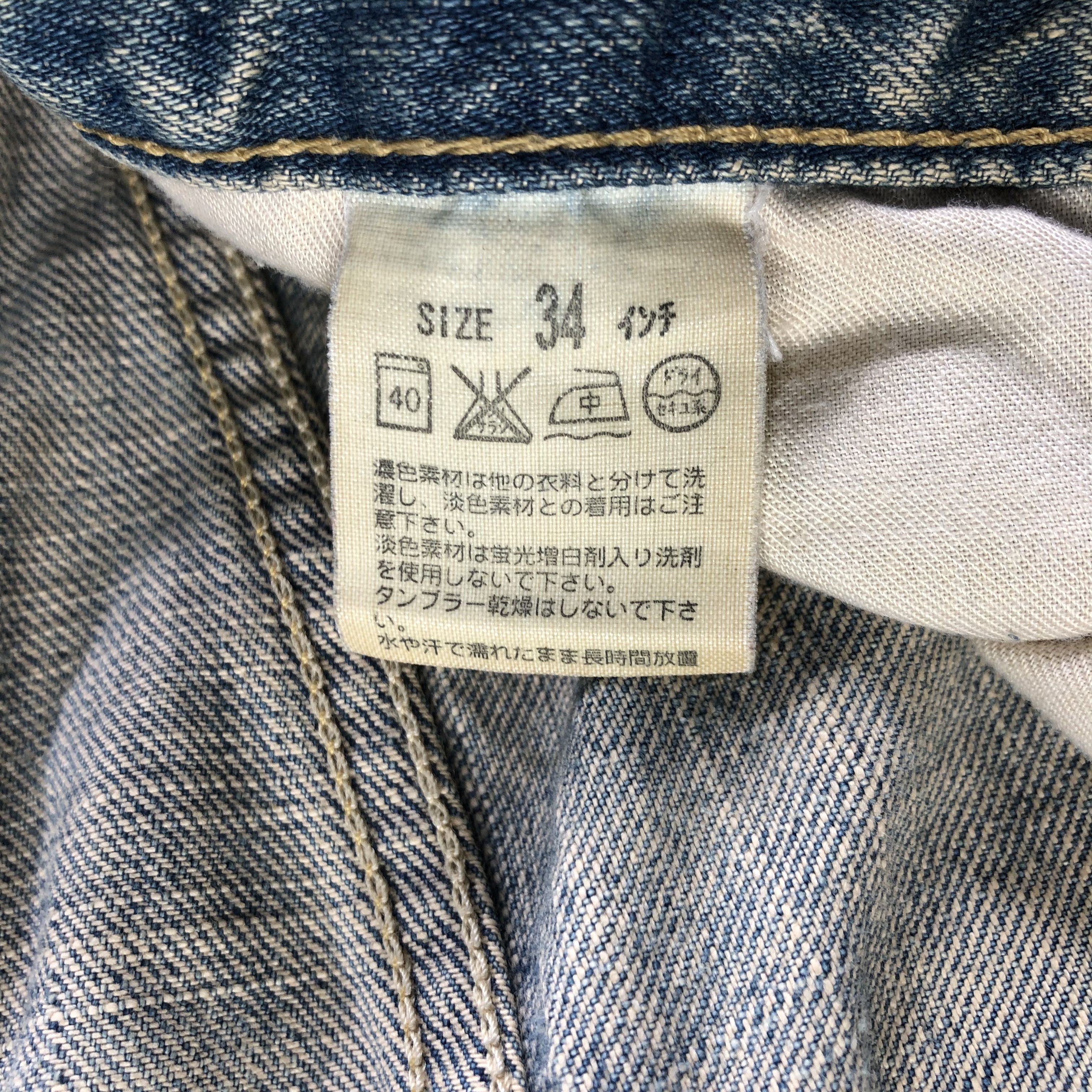 Levi's Vintage Levis 502 Jeans Rusty Wash Denim Size US 34 / EU 50 - 11 Thumbnail