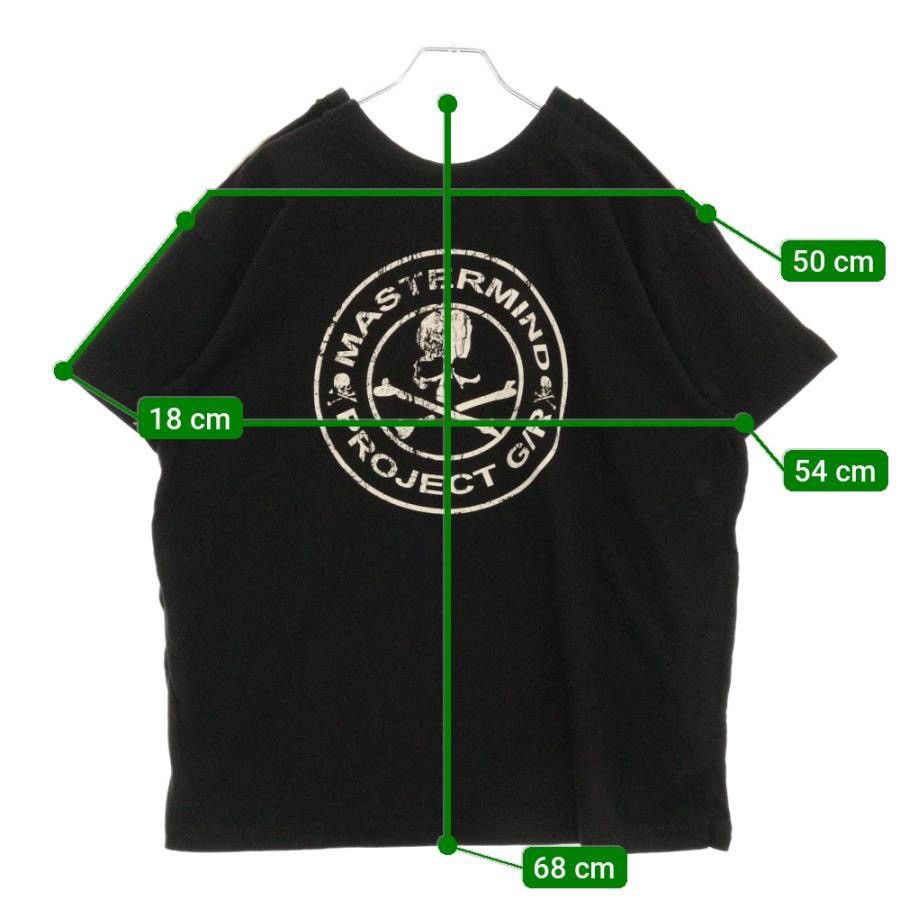 Mastermind Japan × PROJECT G/R Project gr × Mastermind JAPAN TWO FACED OUTSEAM T-SHIRT Size US S / EU 44-46 / 1 - 8 Thumbnail