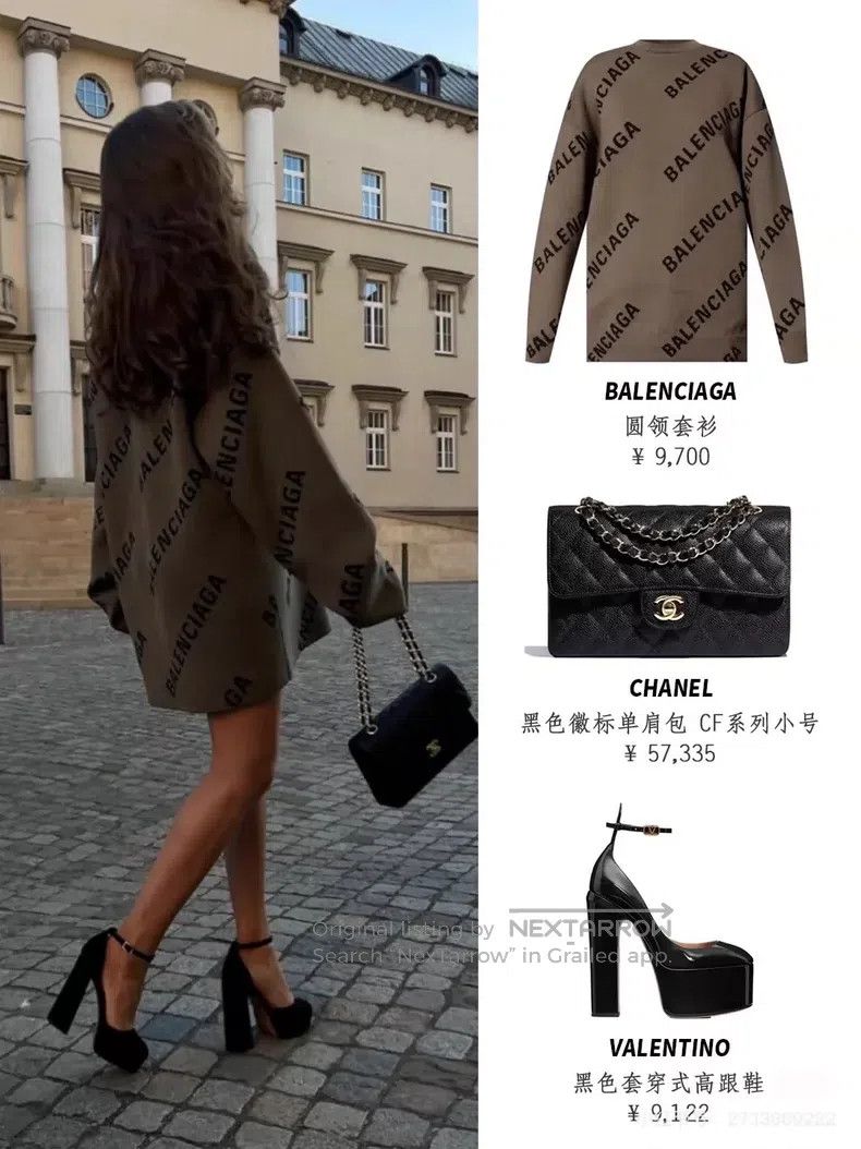 Balenciaga Balenciaga Brown Camo Letter Logo Jacquard Knit Sweater To Size US S / EU 44-46 / 1 - 8 Thumbnail