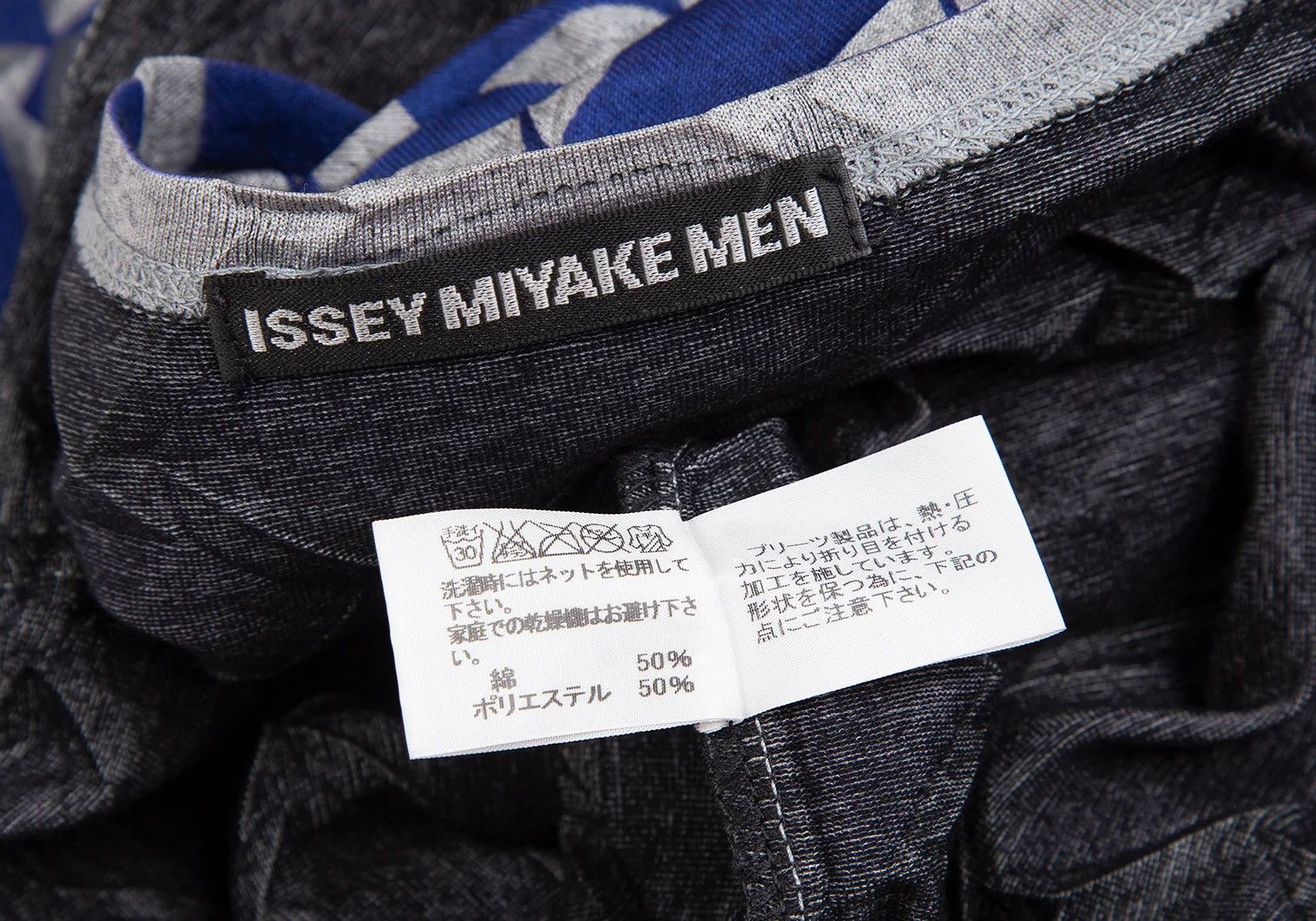 Issey Miyake Pleated Check Print T-Shirt in Blue Gray Size 4 Size US XS / EU 42 / 0 - 10 Thumbnail