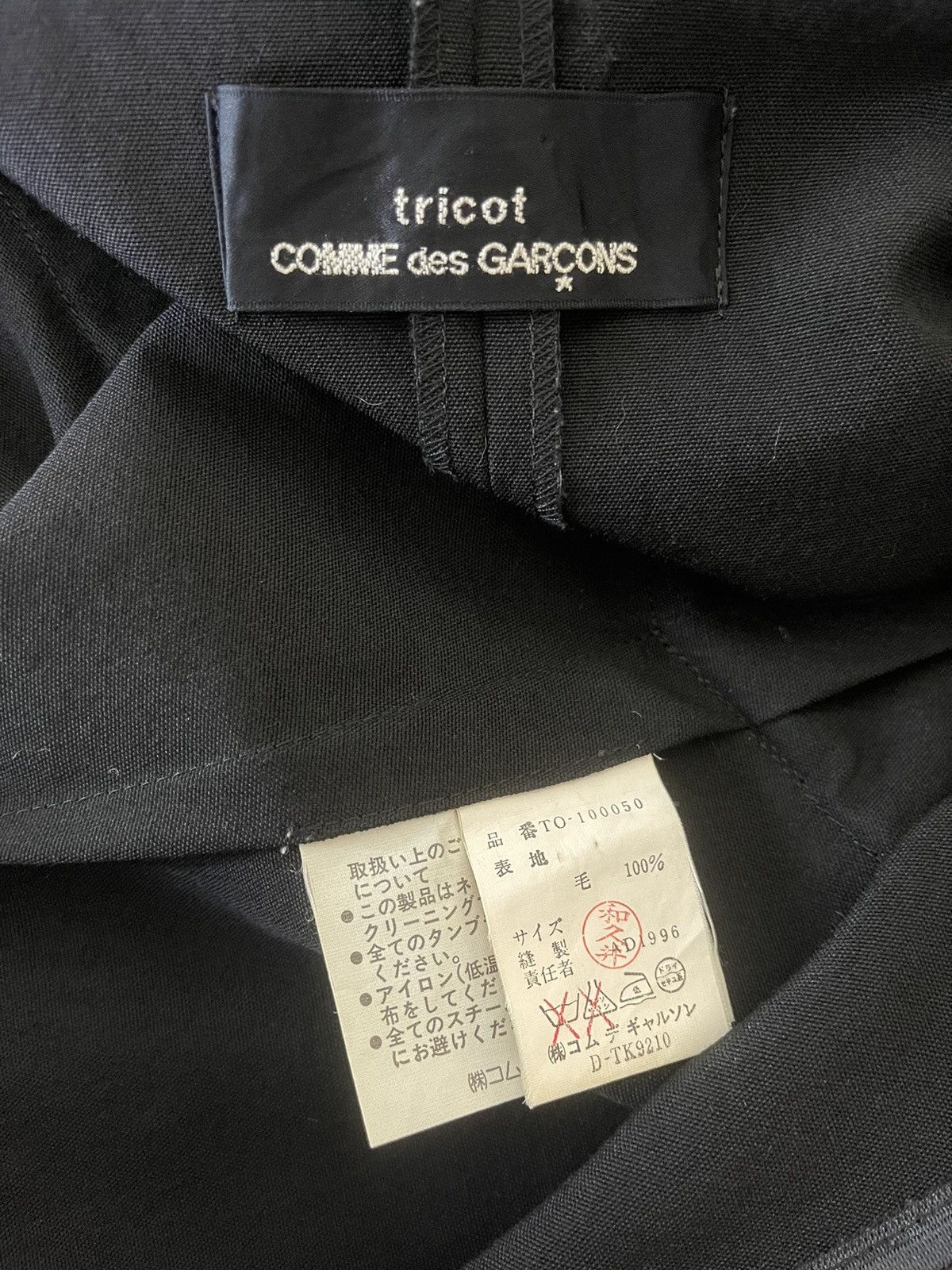Comme des Garcons × Designer × Junya Watanabe 1990s Cdg Archive Vintage Comme des Garcons Black Dress Size M / US 6-8 / IT 42-44 - 11 Thumbnail