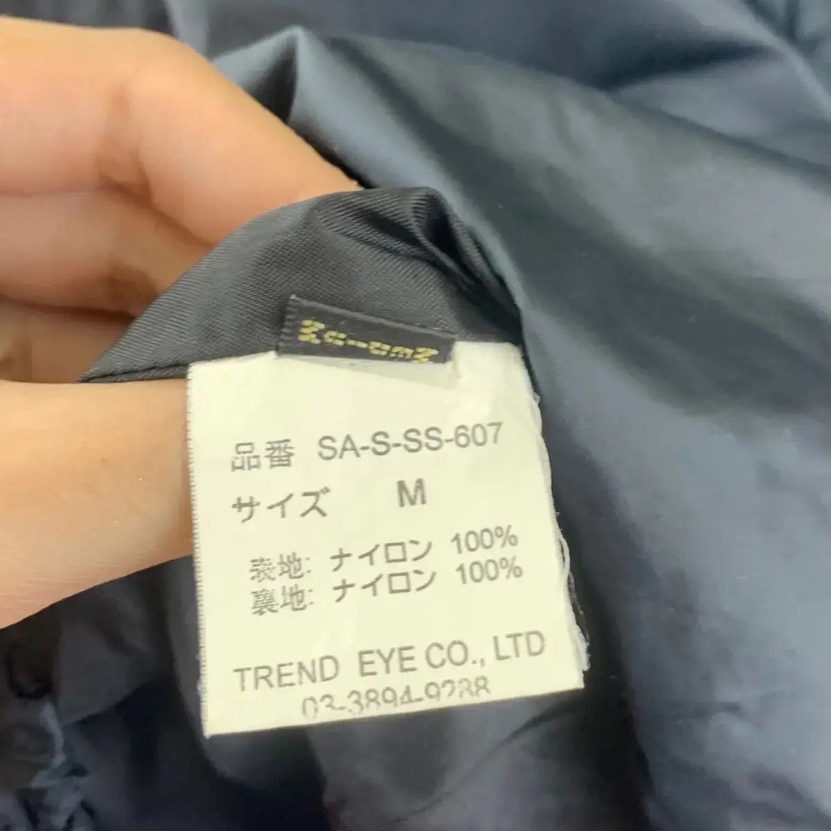Vintage Vintage PERTEX FABRIC Gorp Core Technical Jacket Size US M / EU 48-50 / 2 - 4 Thumbnail