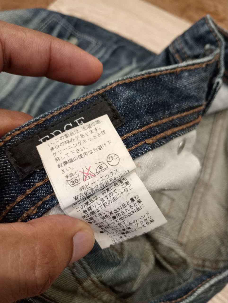 If Six Was Nine JAPANESE EDGE RUPERT BLUE WASHED DENIM PANTS Size US 33 - 8 Thumbnail