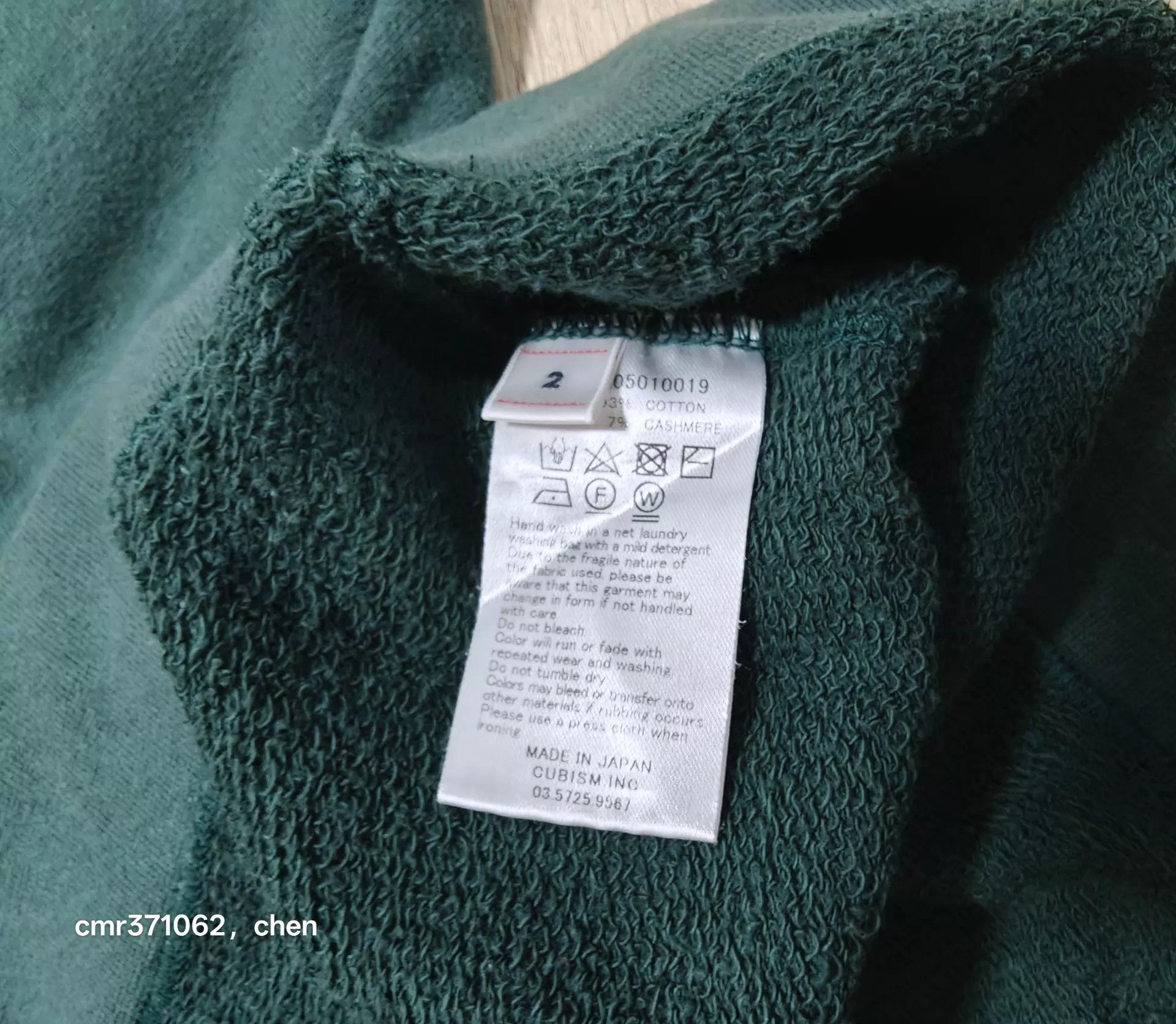 Visvim visvim 21aw jumbo hoodie p.o 9/10 green2 2 cashmere Size US M / EU 48-50 / 2 - 7 Thumbnail