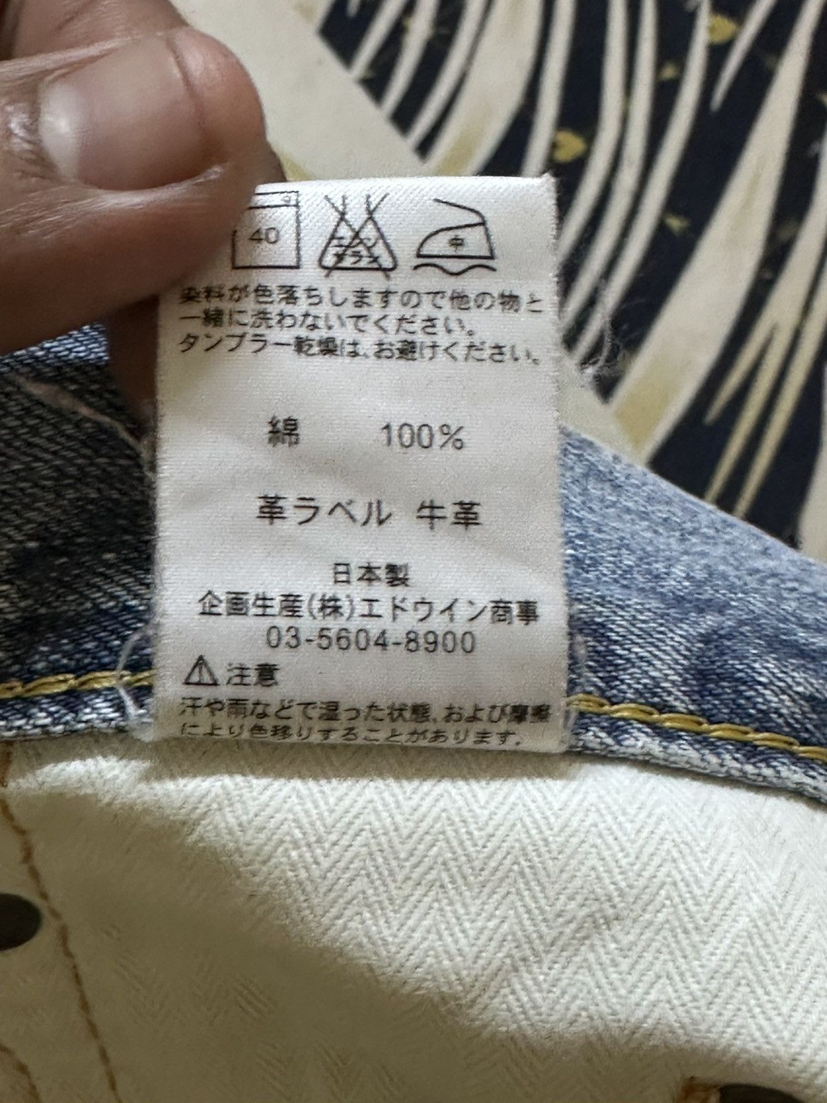 Edwin Vintage Edwin 503V Selvedge Faded Distressed Denim Size US 36 / EU 52 - 12 Thumbnail