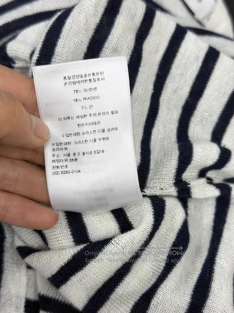 Dior Dior 25 Early Autumn New Striped Long-sleeved T-shirt Size XS / US 0-2 / IT 36-38 - 7 Thumbnail