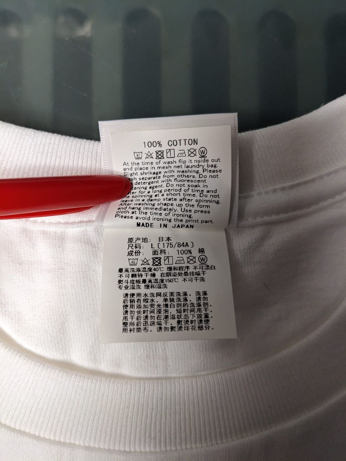 Bape BAPE Keith Haring Foundation Tee 1 White A Bathing Ape L Size US L / EU 52-54 / 3 - 10 Thumbnail