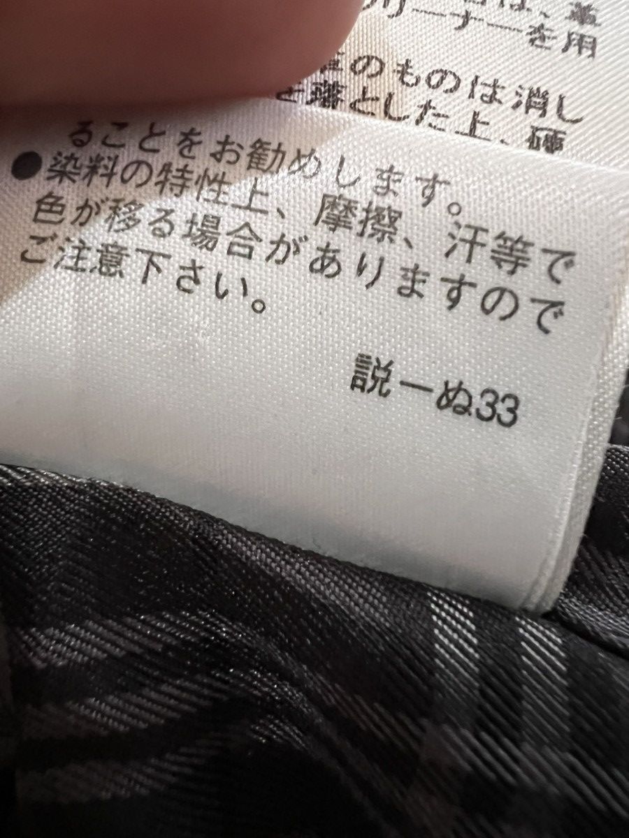 Burberry Burberry Black Label – Tailored Fit – Made in Japan Size US M / EU 48-50 / 2 - 16 Thumbnail