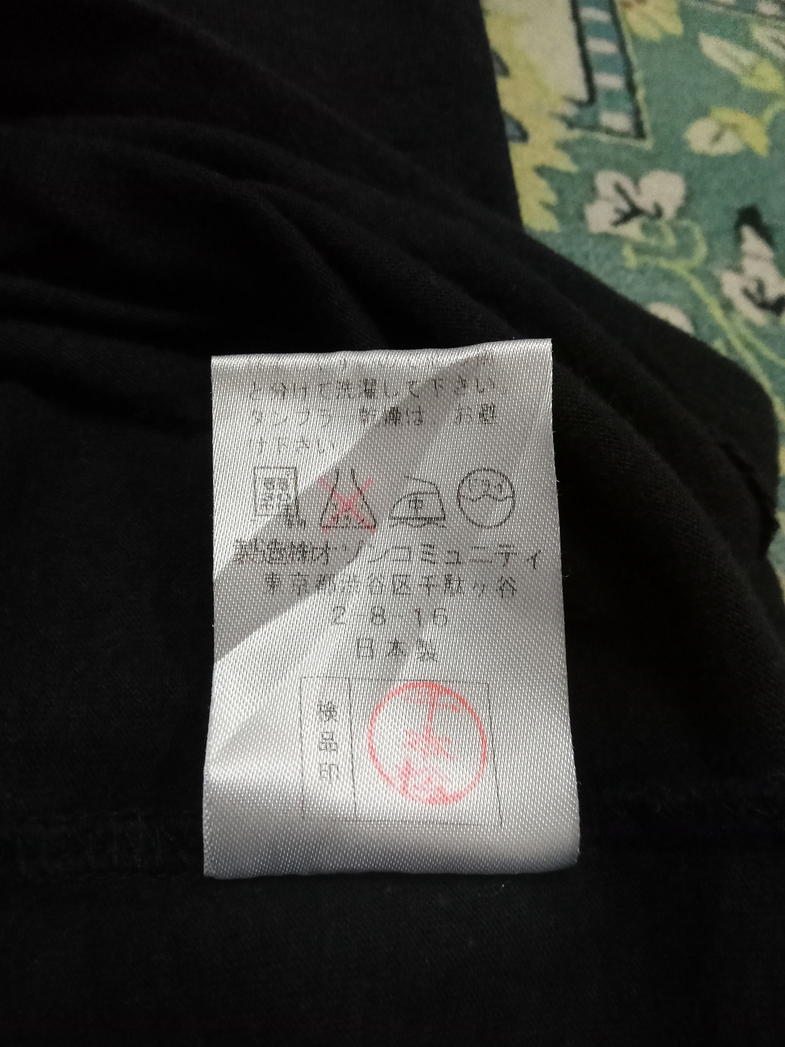 Japanese Brand Ozone Rocks Bourgeois Bohemian Rare Design T Shirt Size US M / EU 48-50 / 2 - 6 Thumbnail